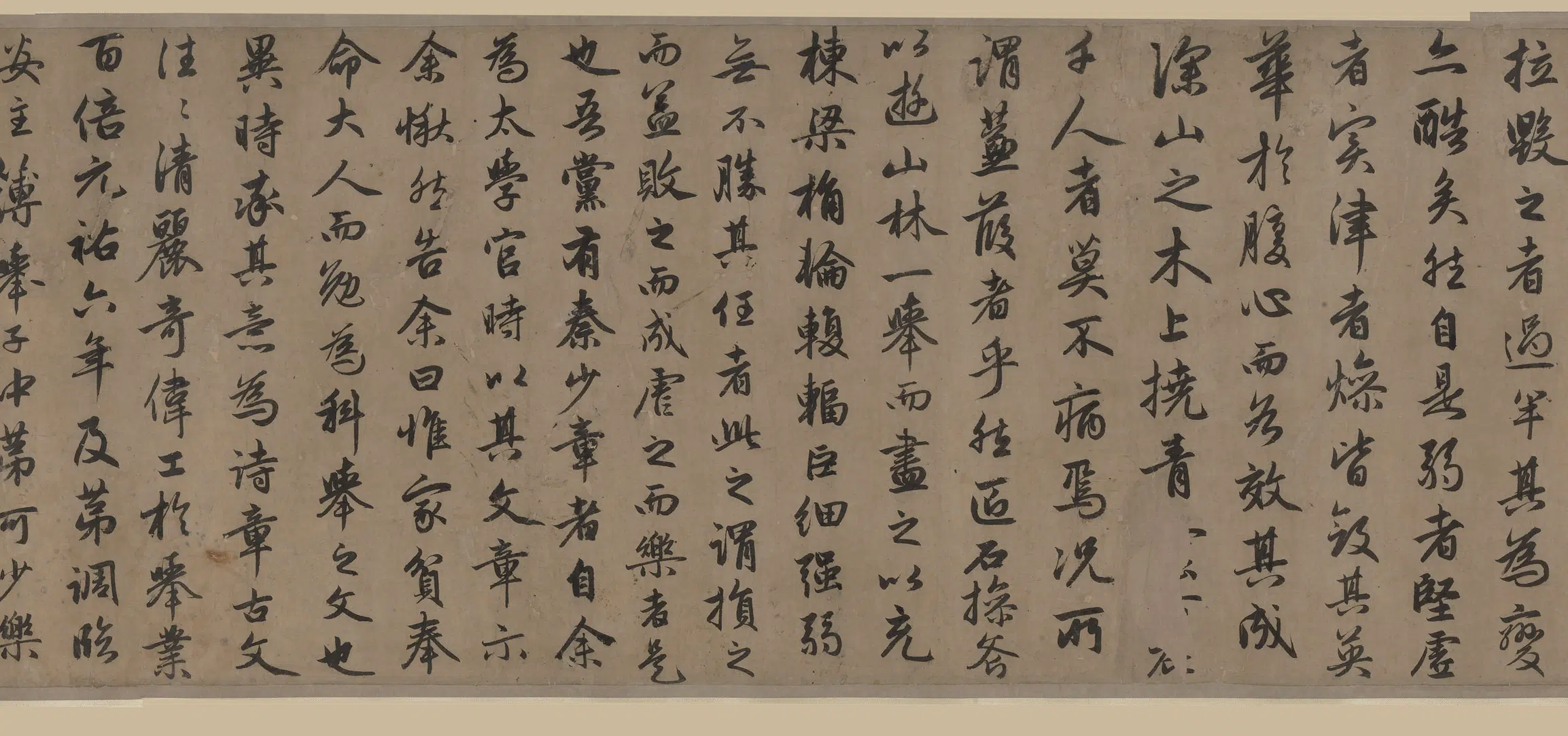 元朝【赵孟頫】《行书送秦少章序卷》 第3张