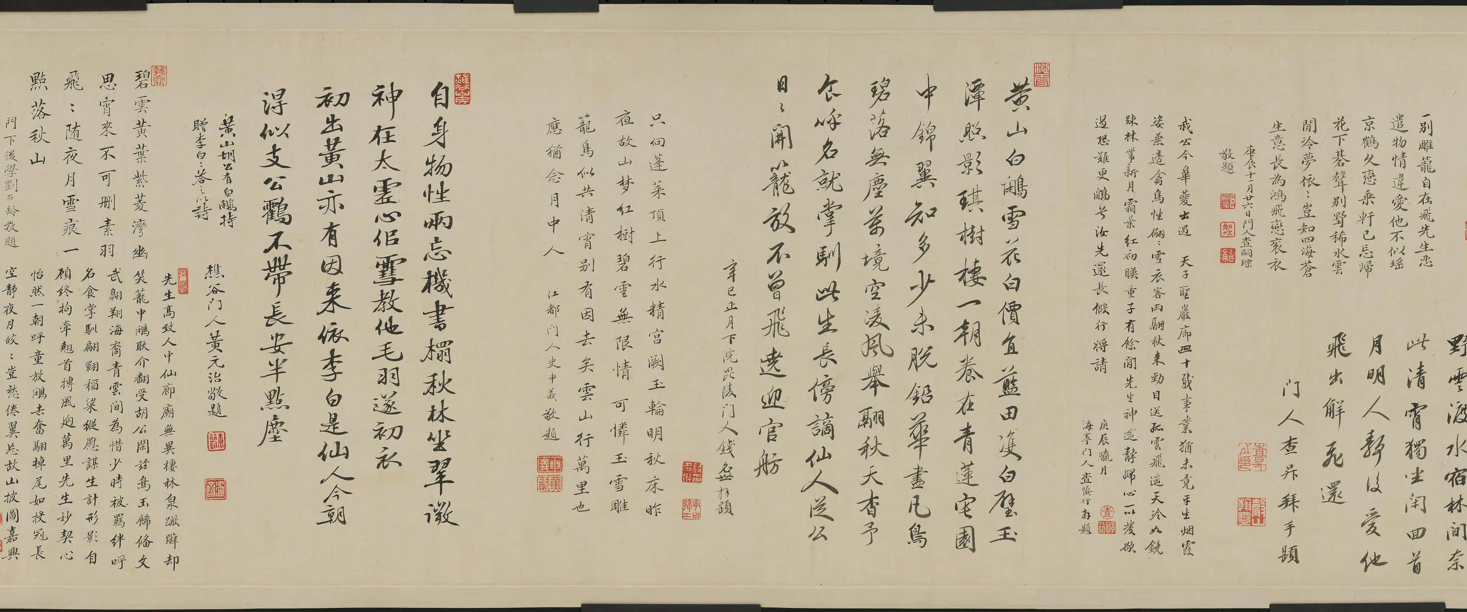清代【禹之鼎】《王士禛放白鹇图》 第3张