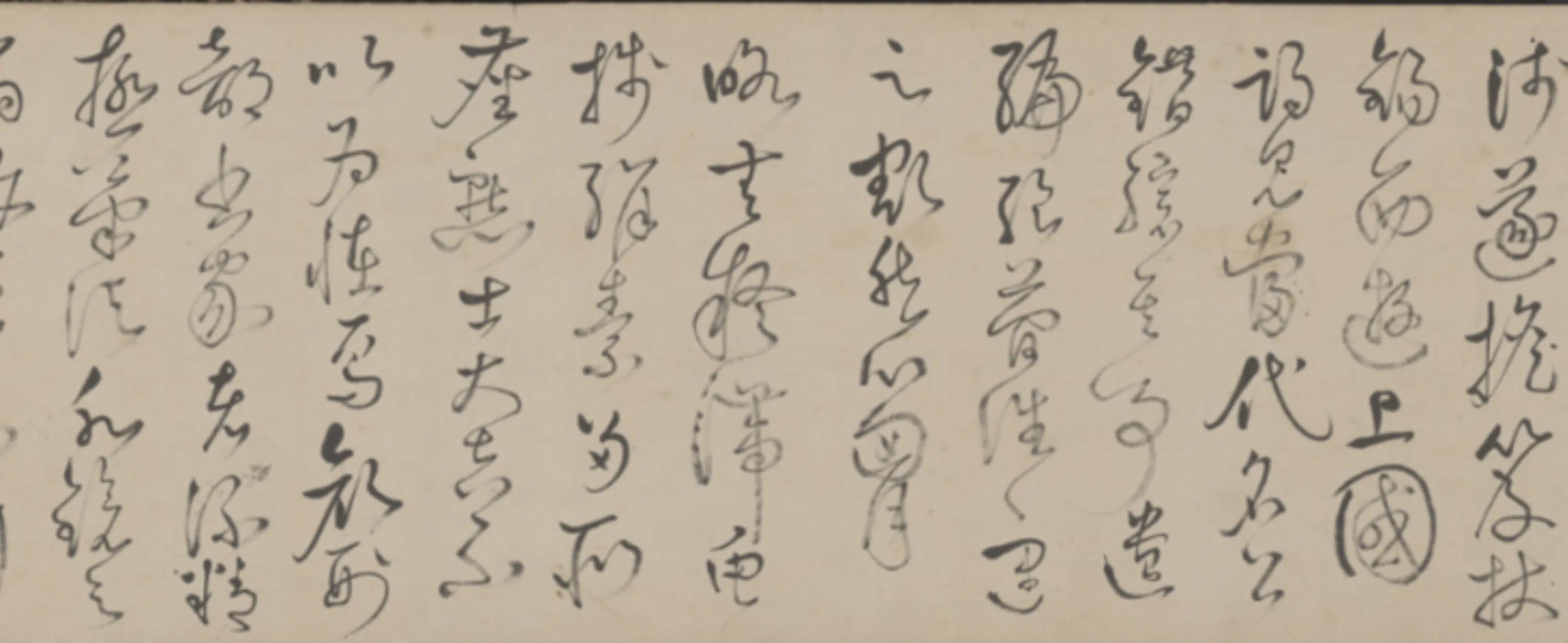 隋唐【怀素】《李禦侮草书临怀素自序帖卷》 第2张 隋唐【怀素】《李禦侮草书临怀素自序帖卷》 第2张