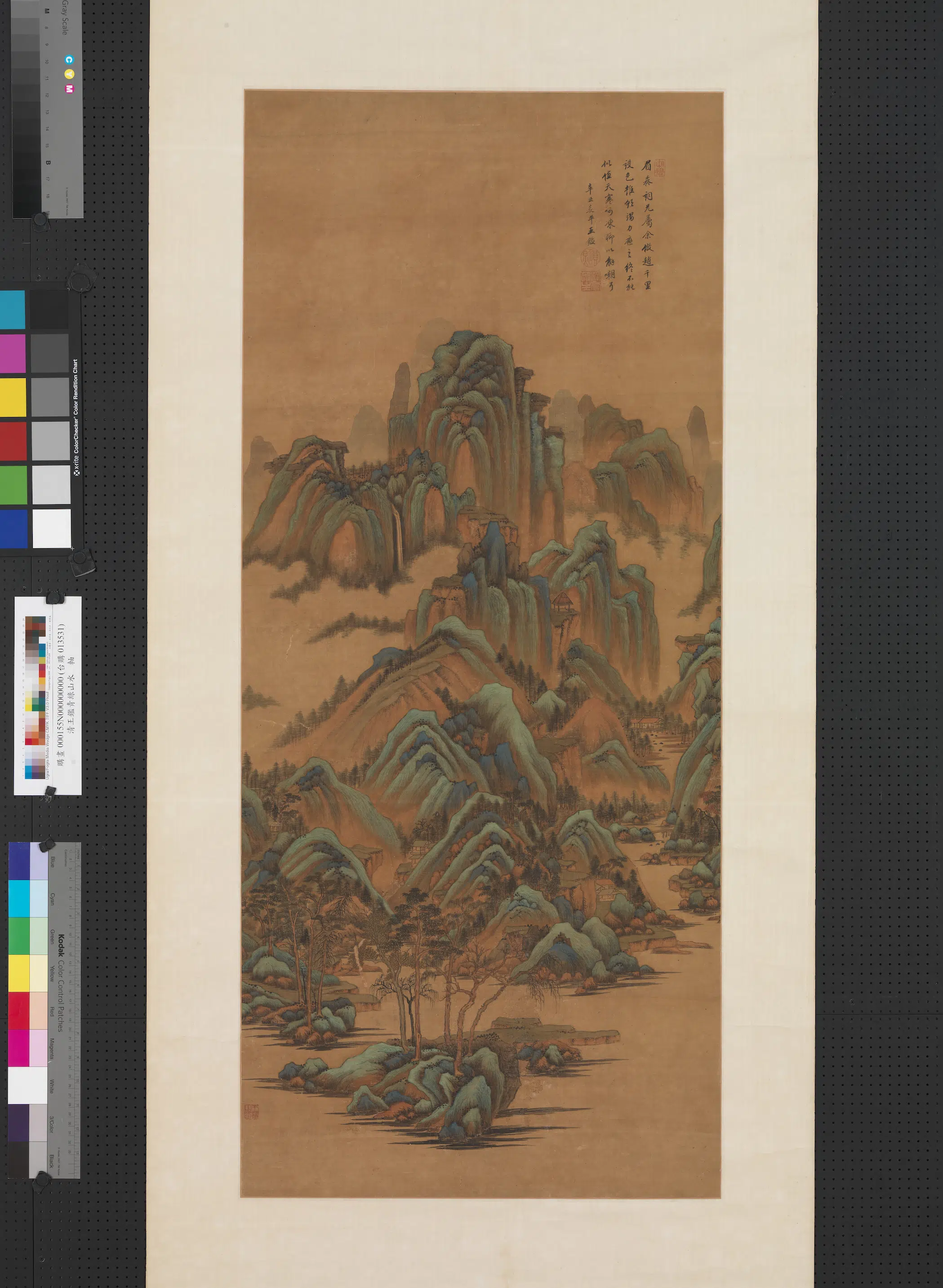 清代【王鉴】《青绿山水图轴》