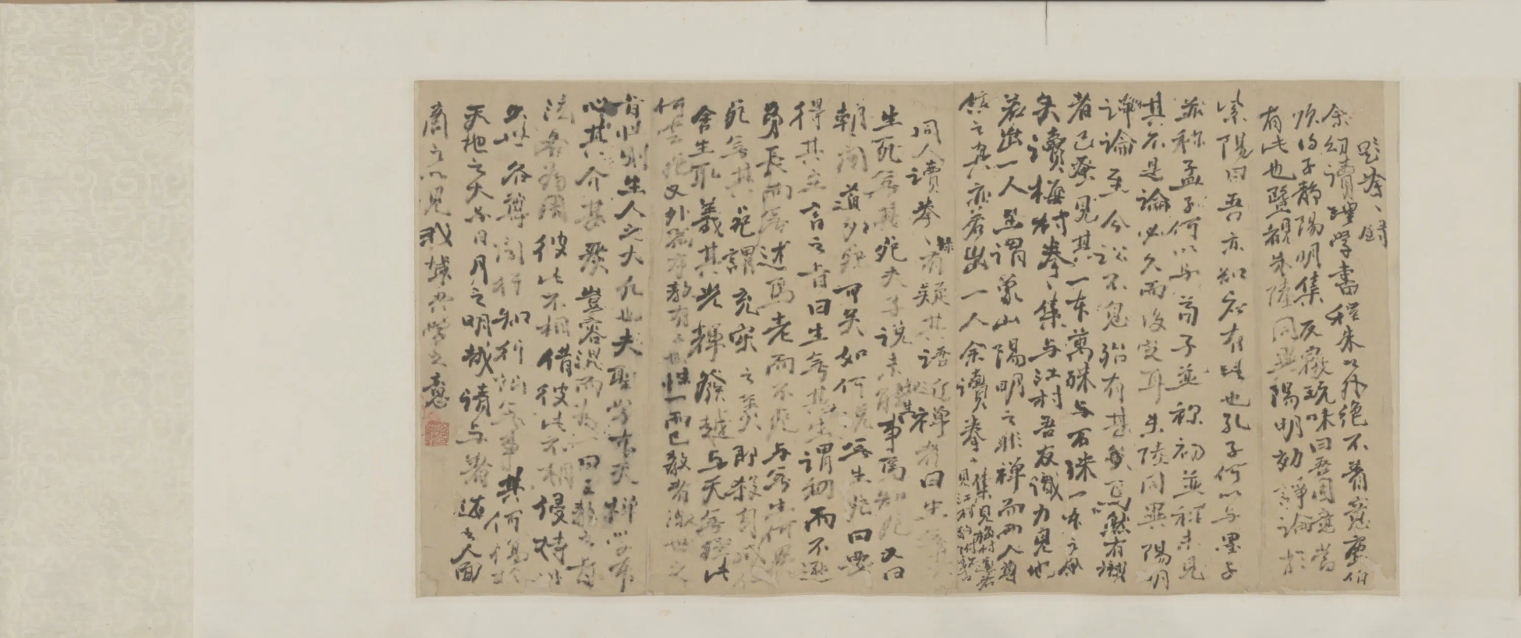 清代【孙奇逢】《行书讲学语录卷》