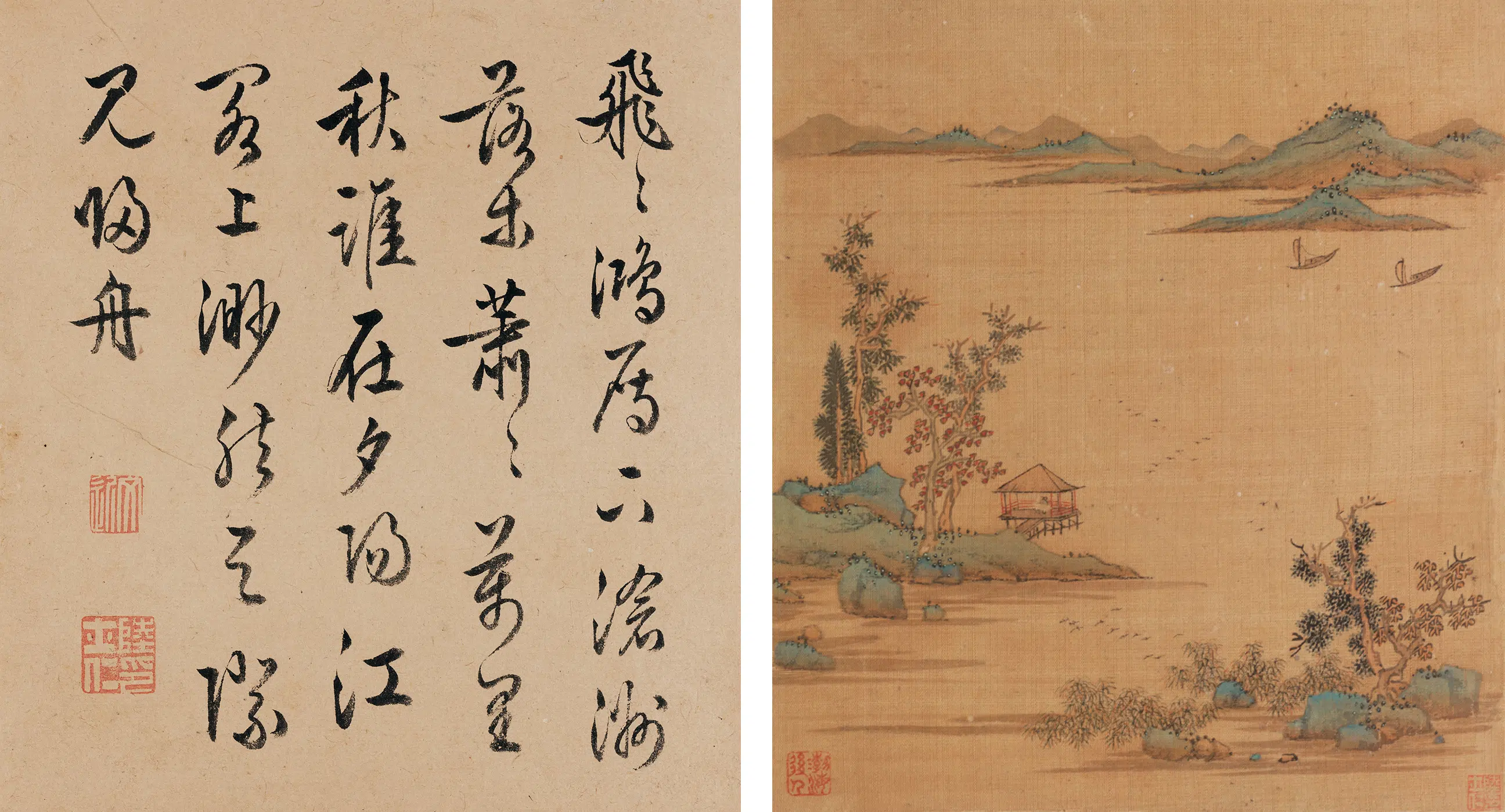 明朝【陆士仁】《山水册》