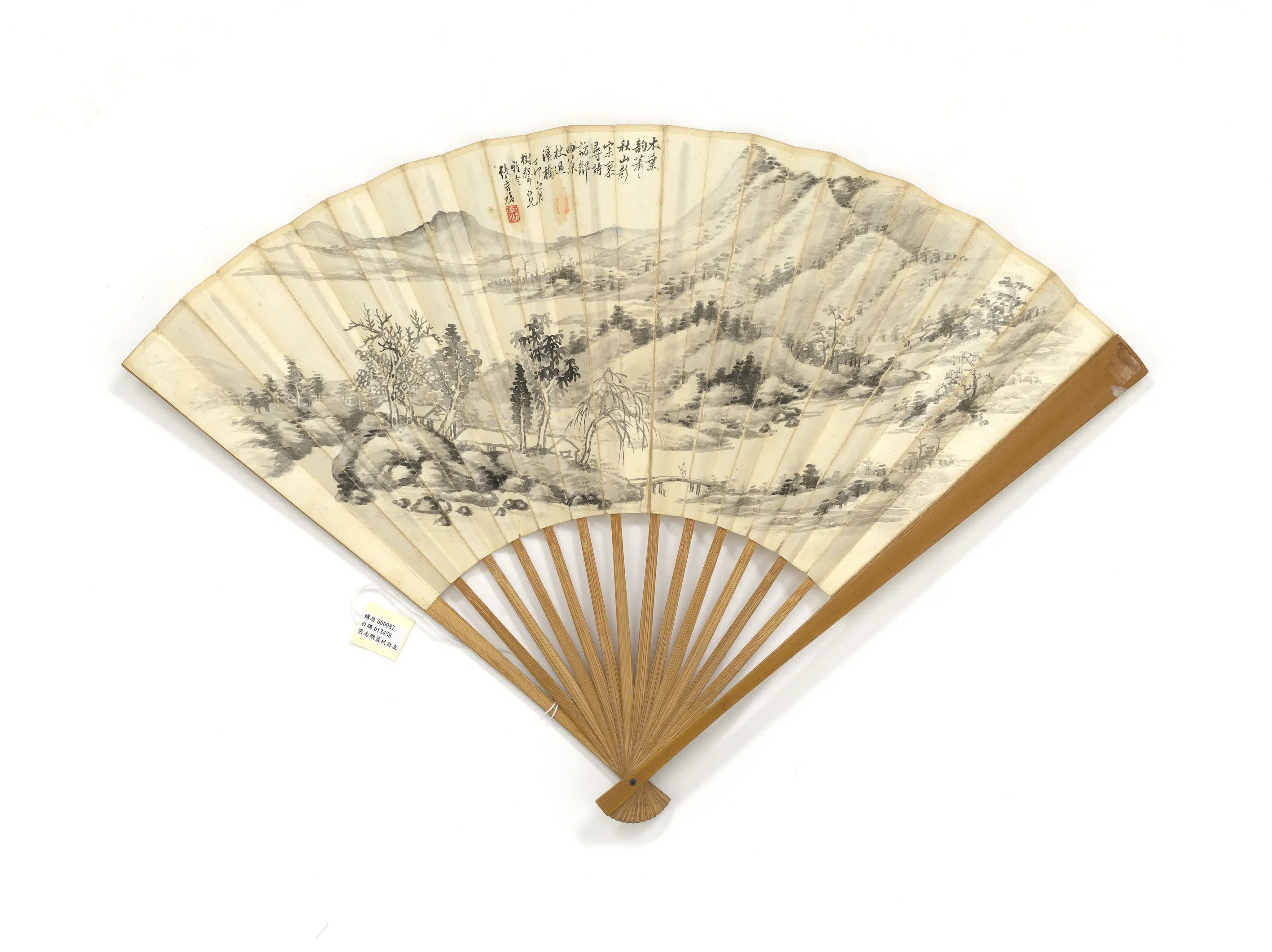 近现代【张晋福】《策杖访友吴用威行楷书放翁诗二首-成扇》
