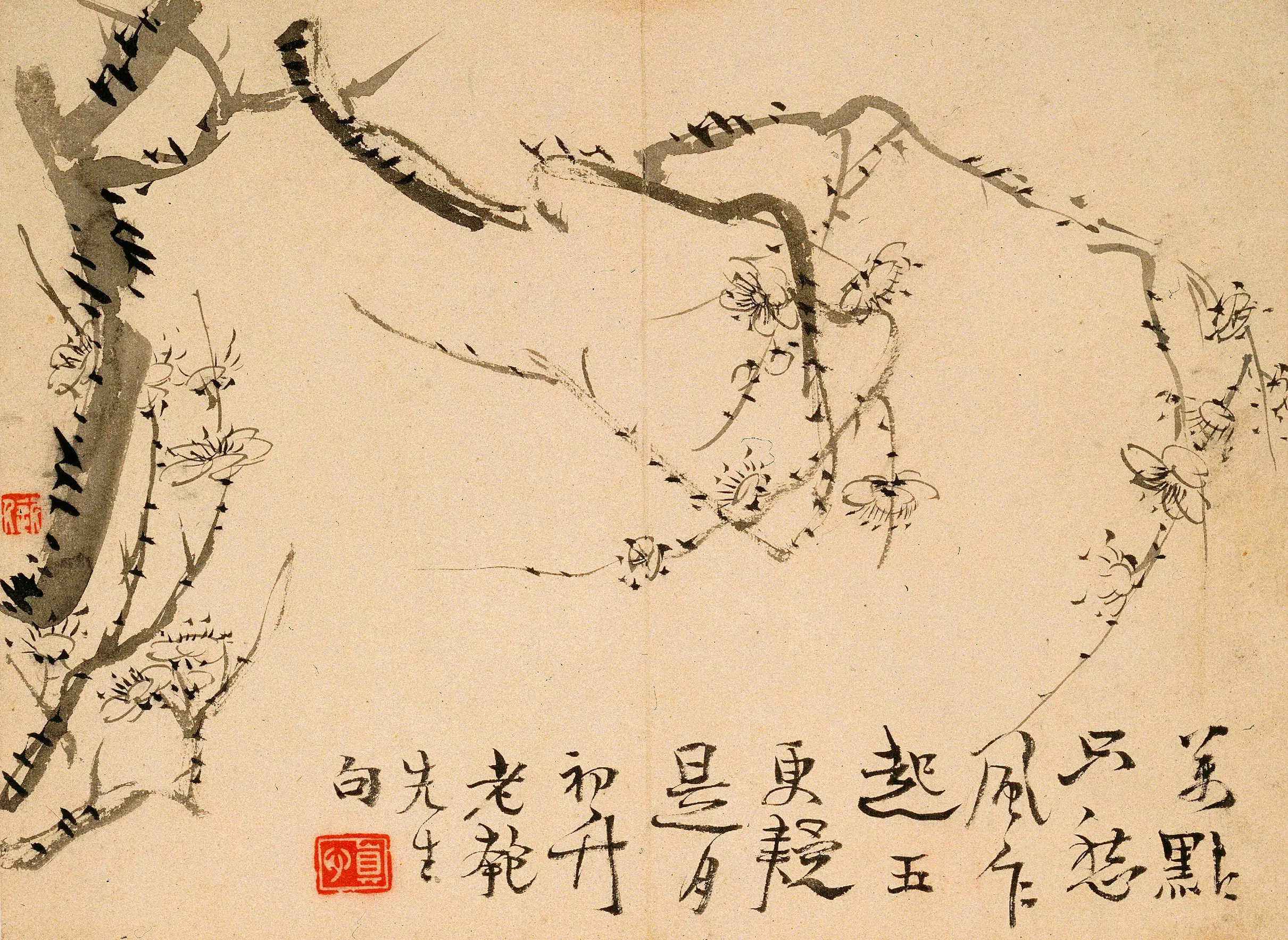 清代【汪士慎】《梅花竹石图册》 第5张
