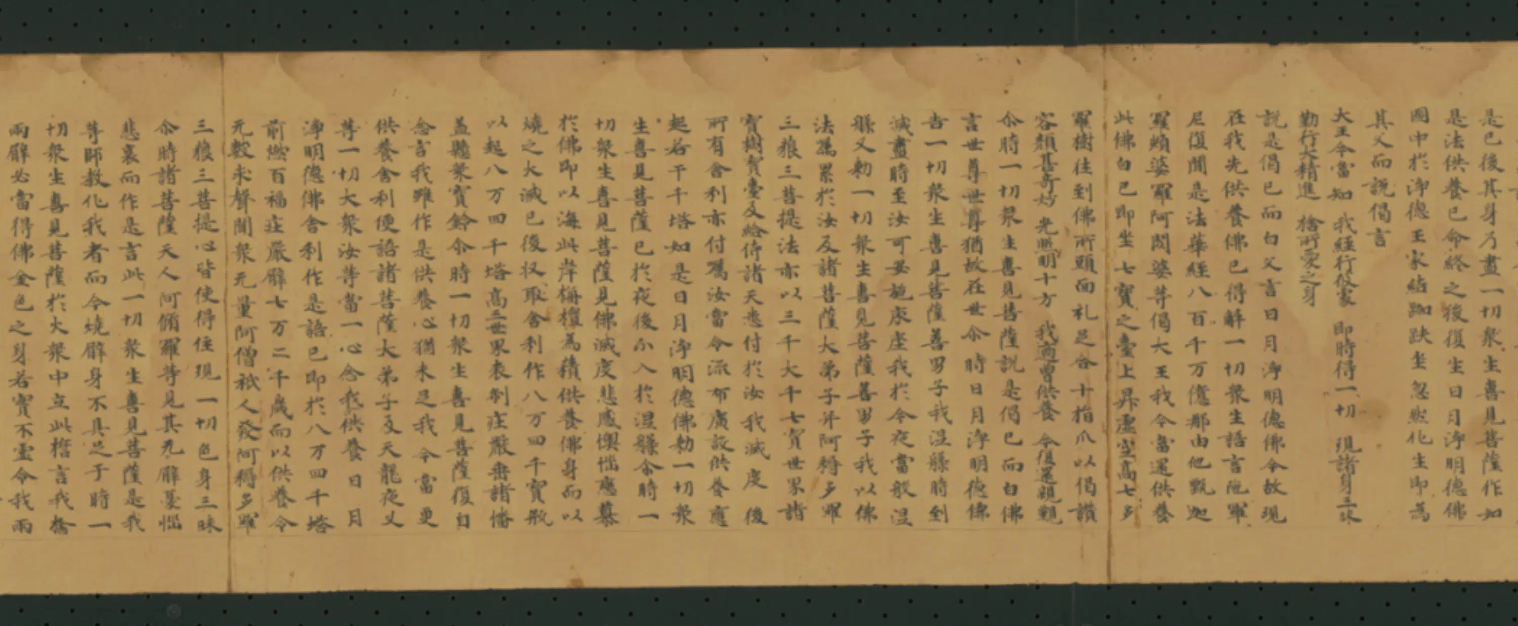 唐朝《无款楷书写妙法莲华经嘱累品第廿二卷》 第6张 唐朝《无款楷书写妙法莲华经嘱累品第廿二卷》 第6张