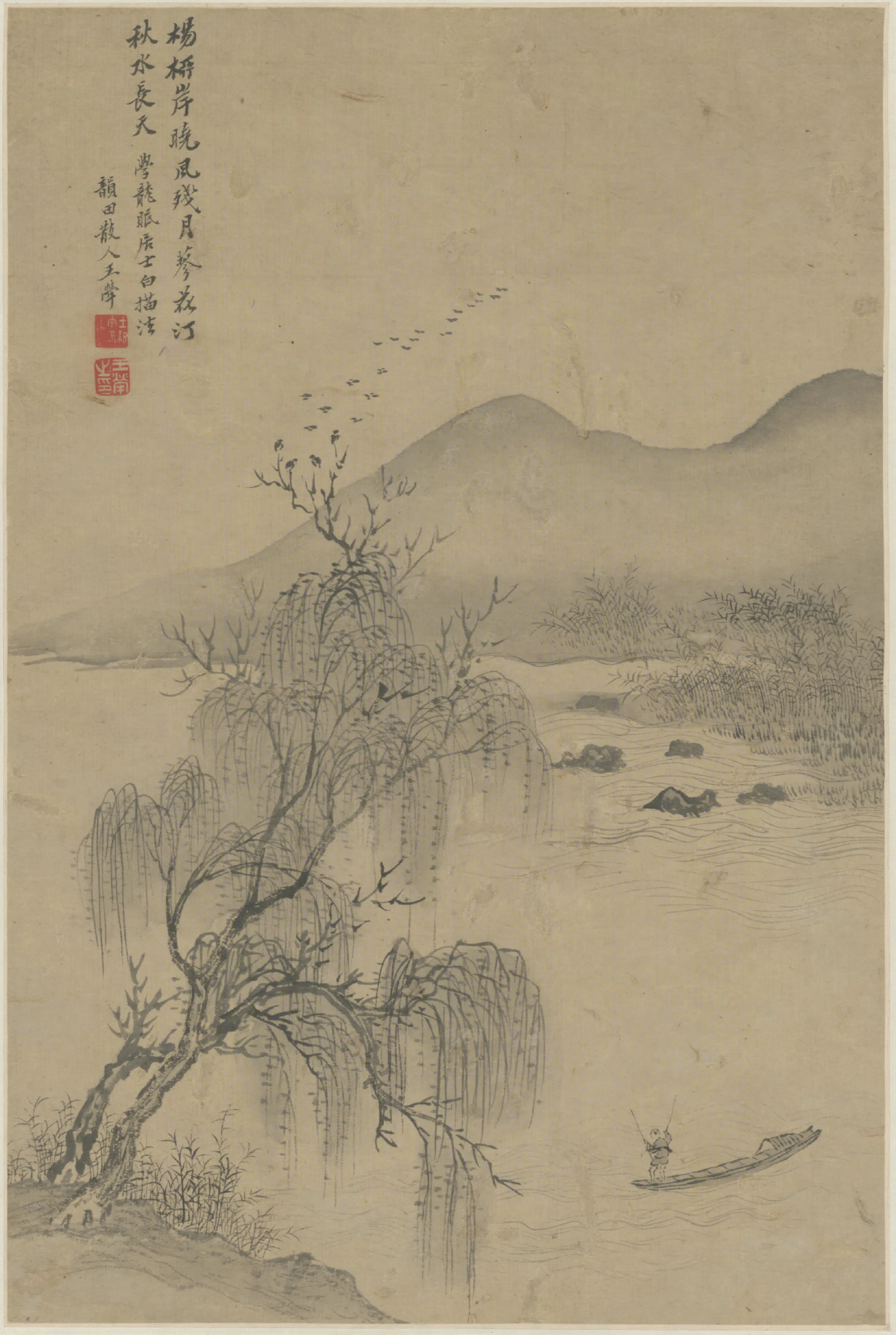 清代【王荦】《王犖仿李麟山水轴》
