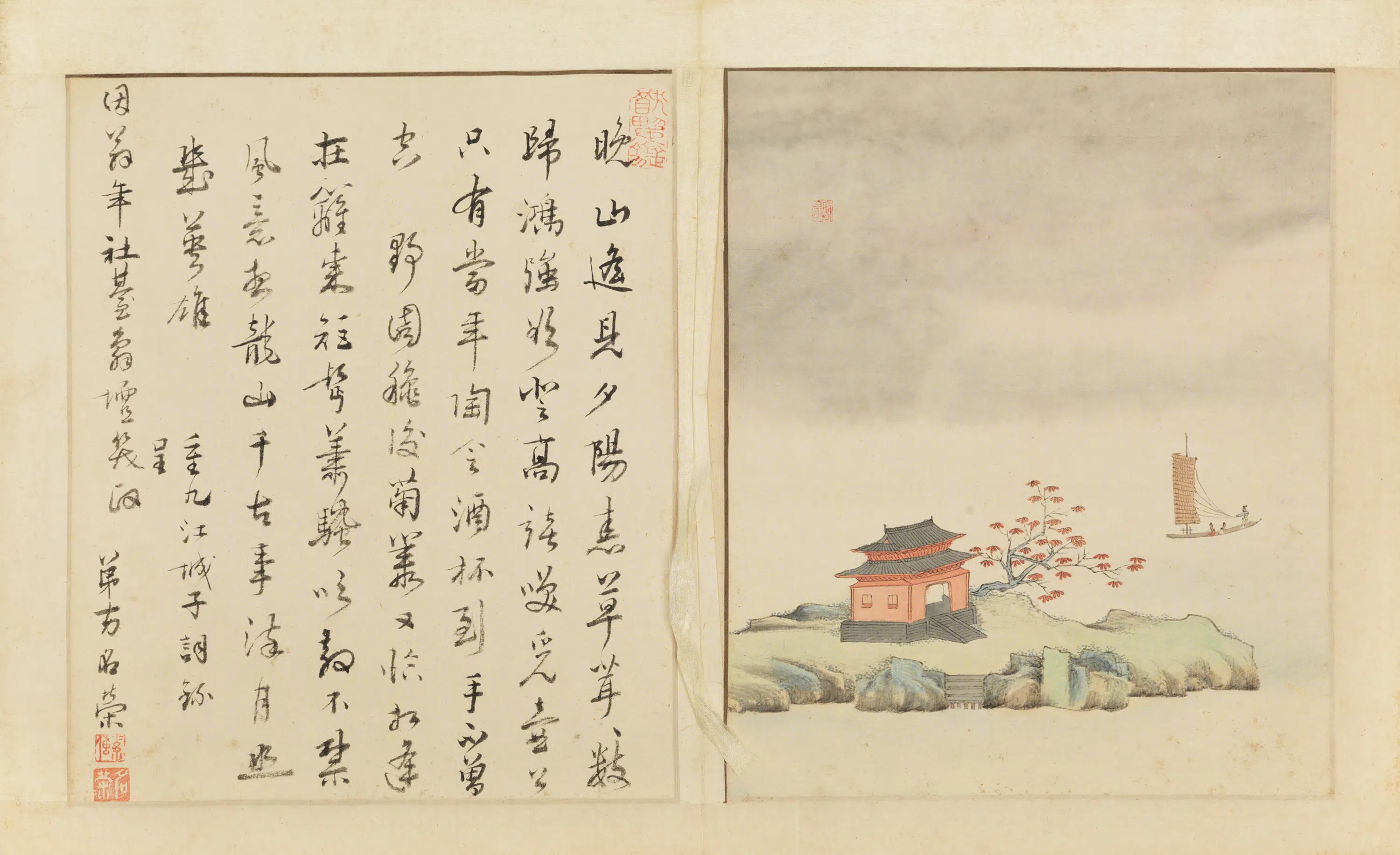 清代【萧一芸】《山水图册-2》