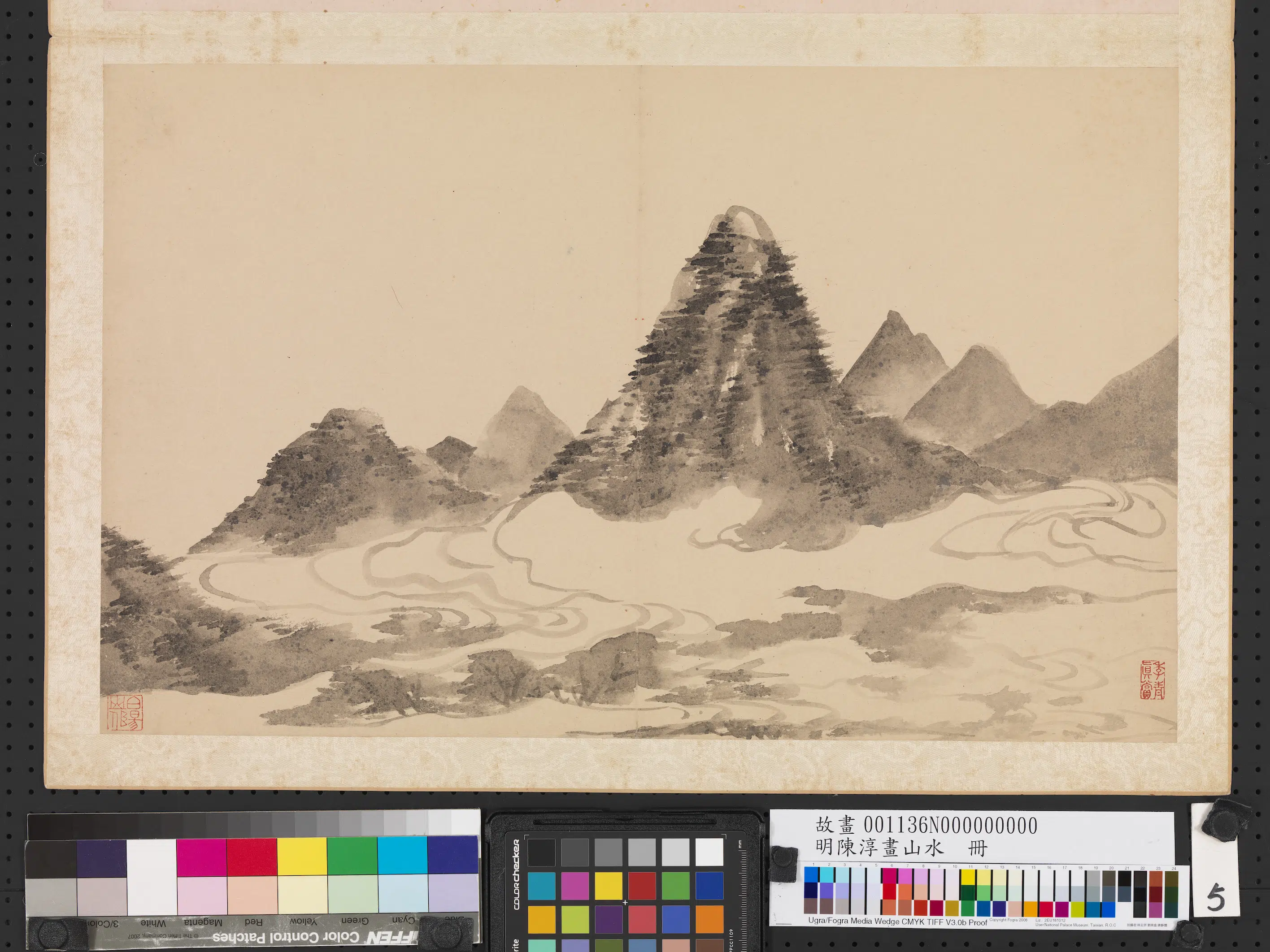 明朝【陈淳(道复)】《画山水册-19开》 第4张 明朝【陈淳(道复)】《画山水册-19开》 第4张