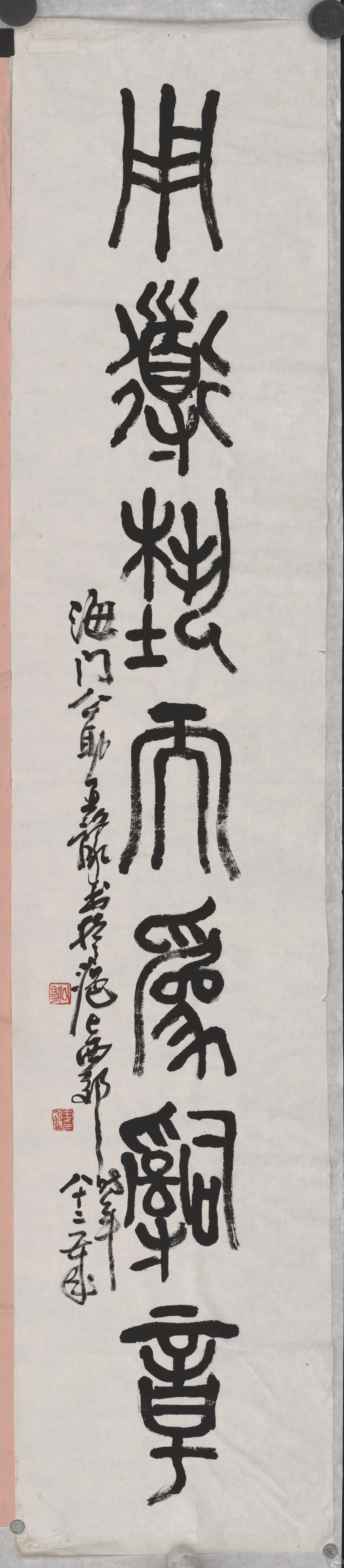 近现代【王公助】《书法对联-1》
