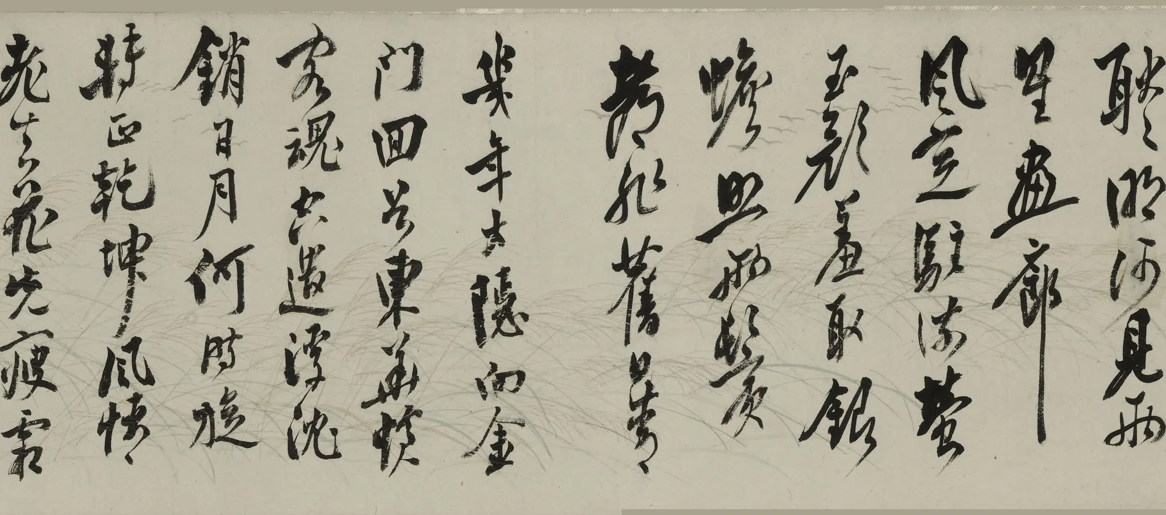 清代【沈曾植】《行书诗稿六首卷》 第3张