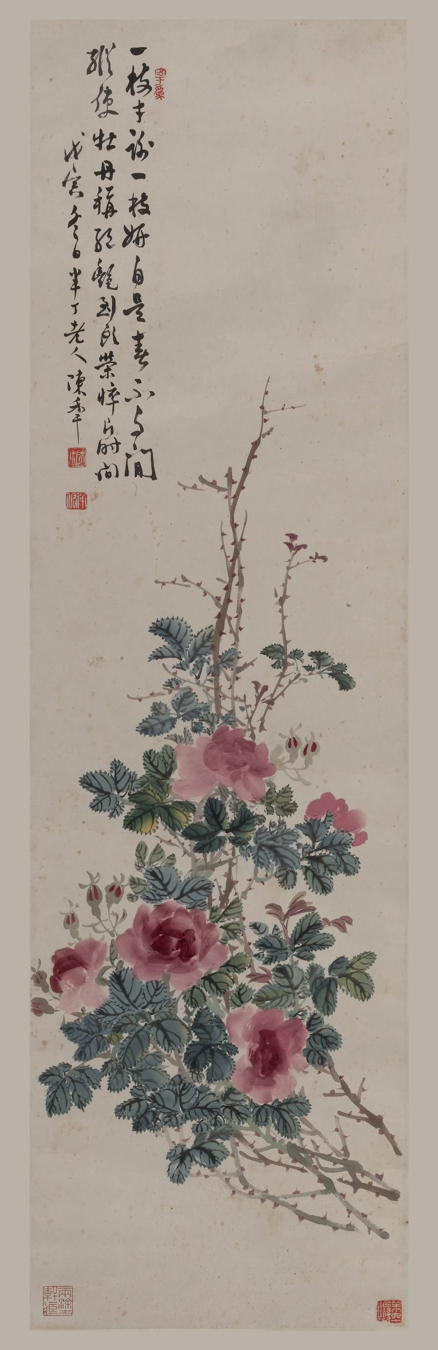 近现代【陈半丁-陈年（陈云彰）】《设色月季花图轴》
