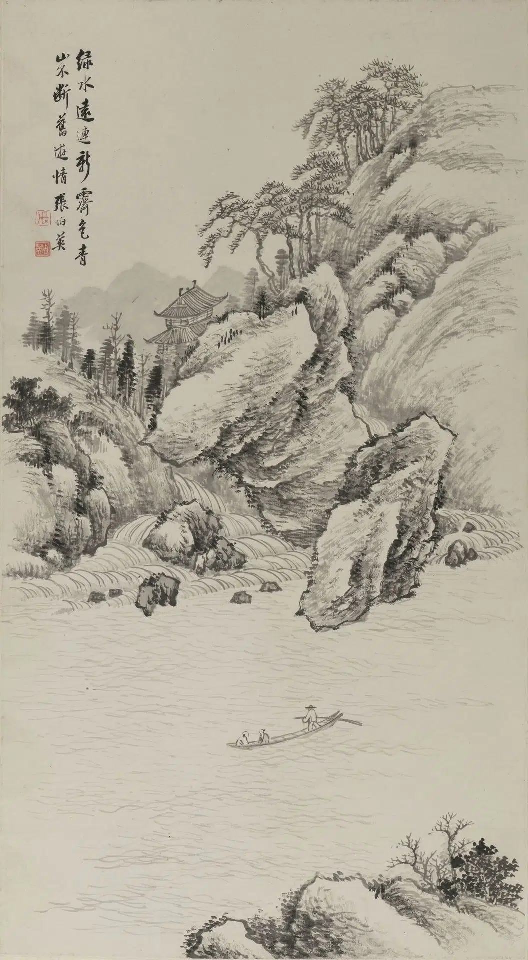 近现代【张伯英】《淡墨山水轴》