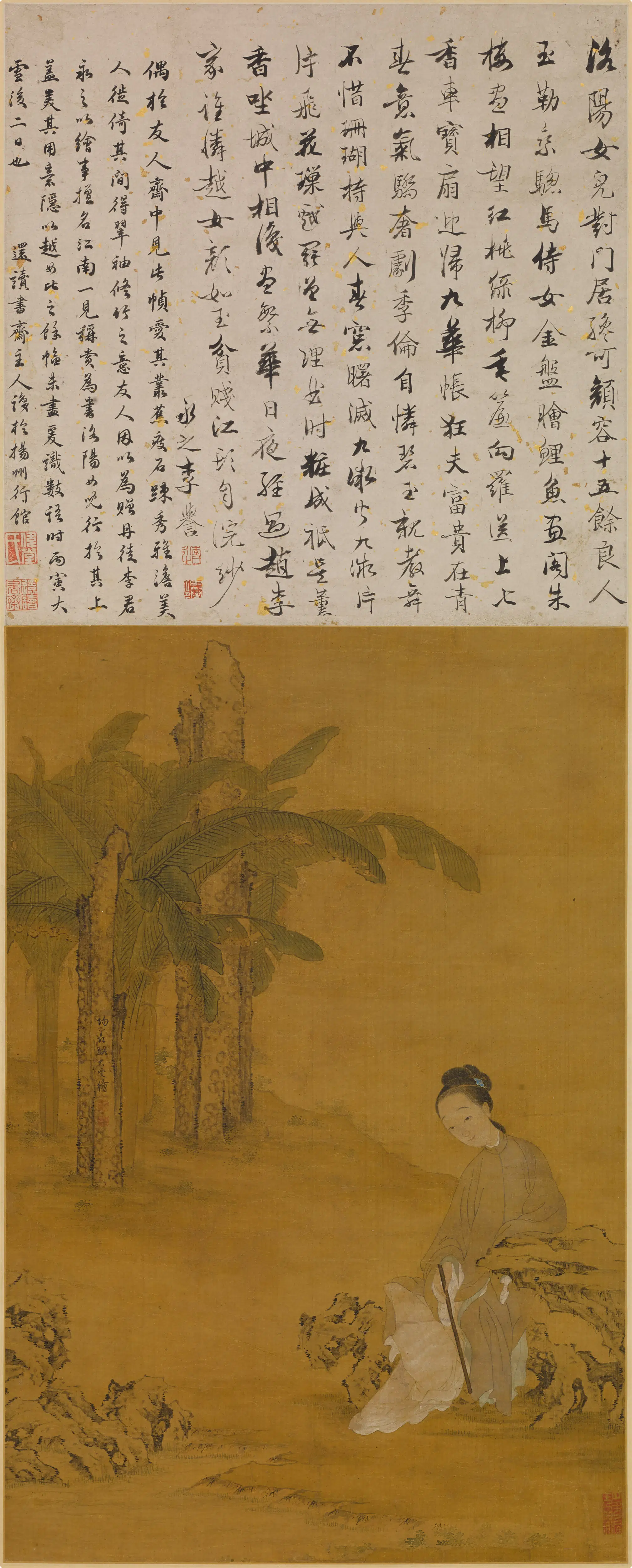 清代【路大爰】《蕉石仕女图轴》