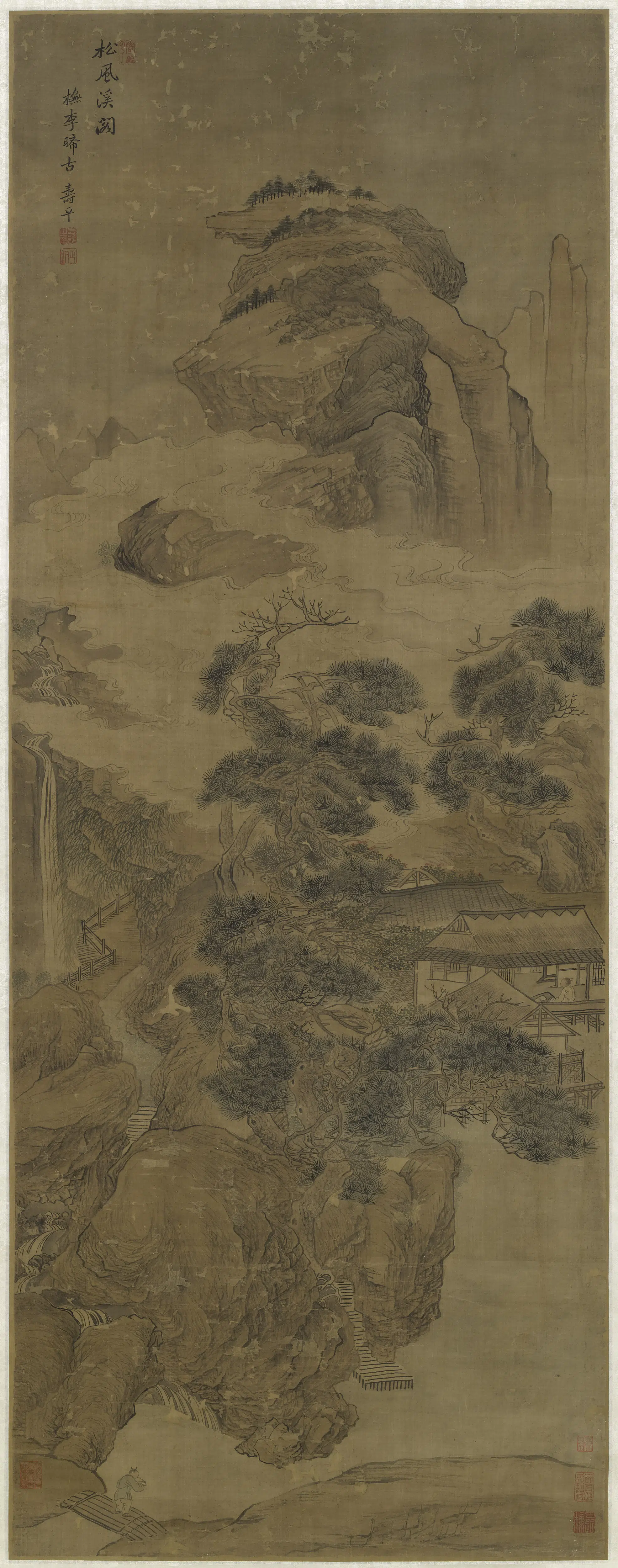 清代【恽寿平】《摹李晞古松风溪阁图轴》