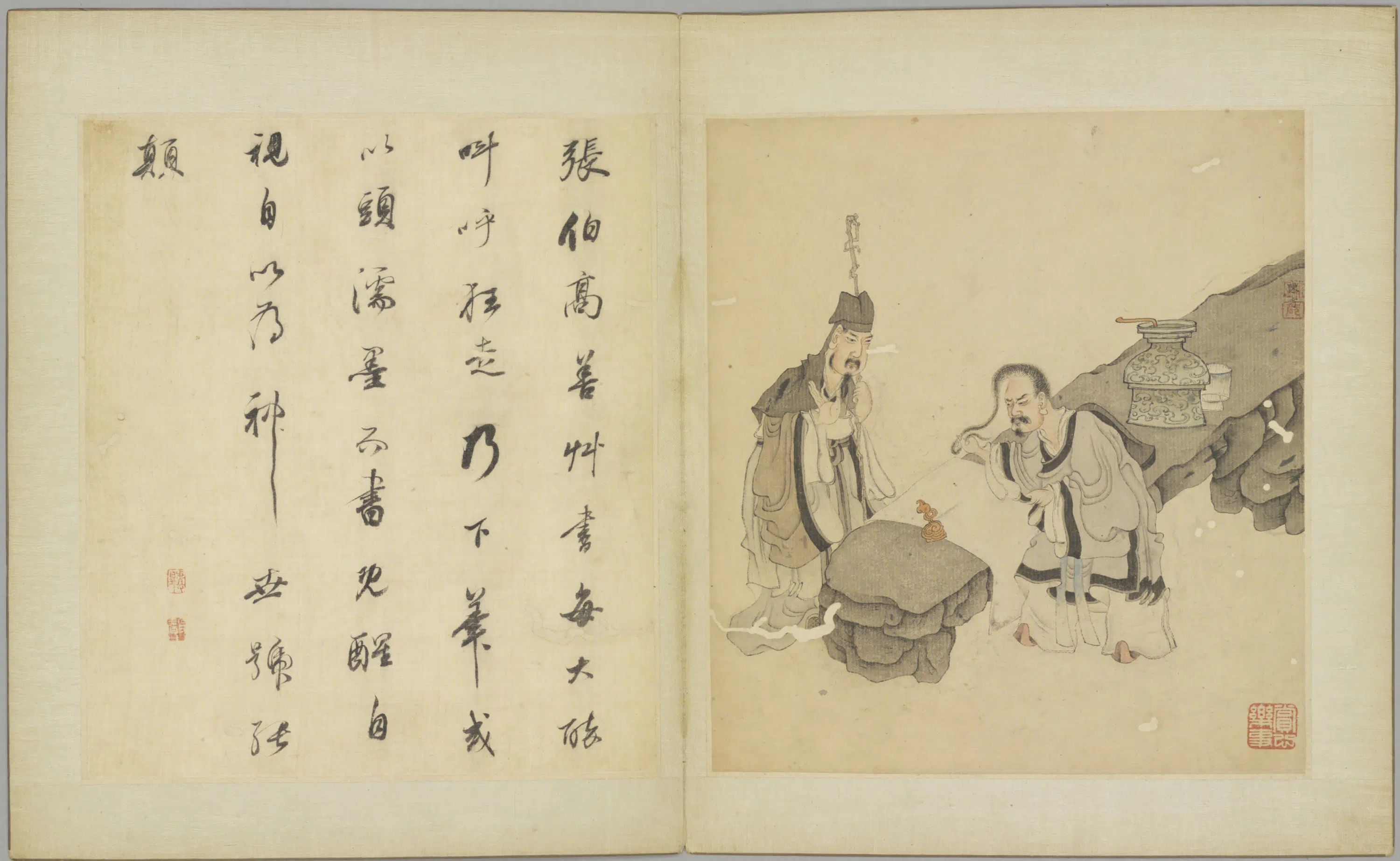 清代【陈字】《人物故事册（12开）》 第11张