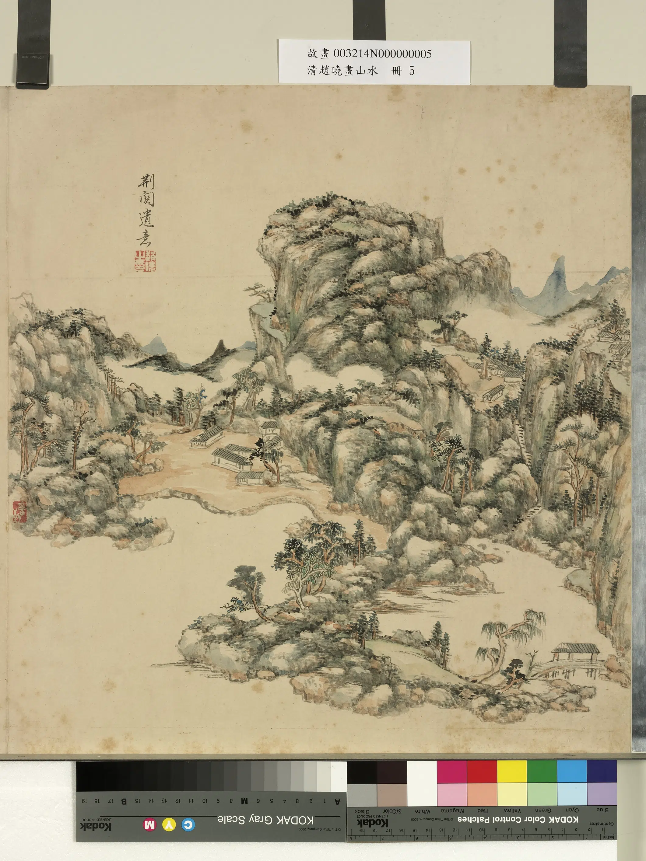 清代【赵晓】《画山水册》 第8张