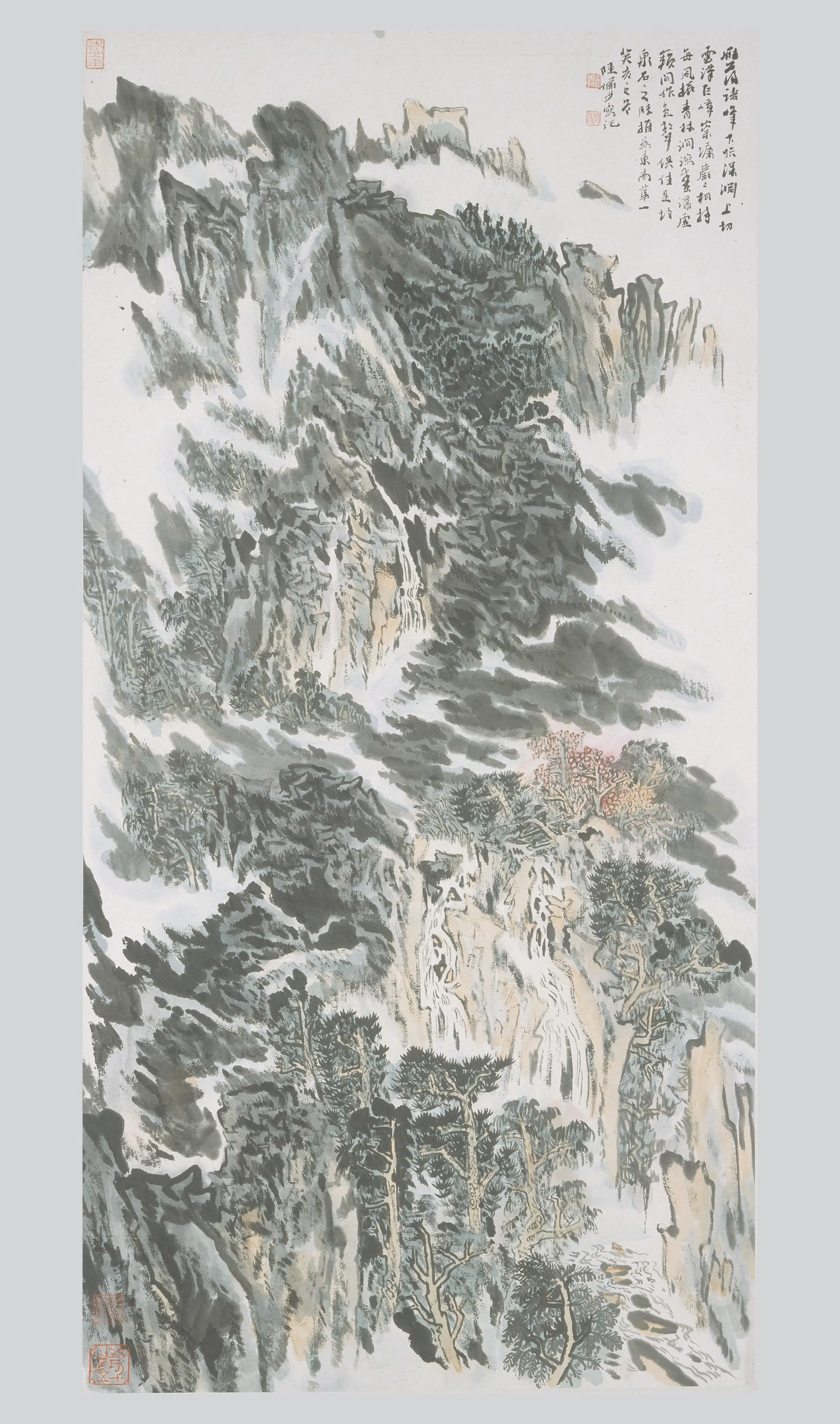 近现代【陆俨少】《雁荡山色图轴》