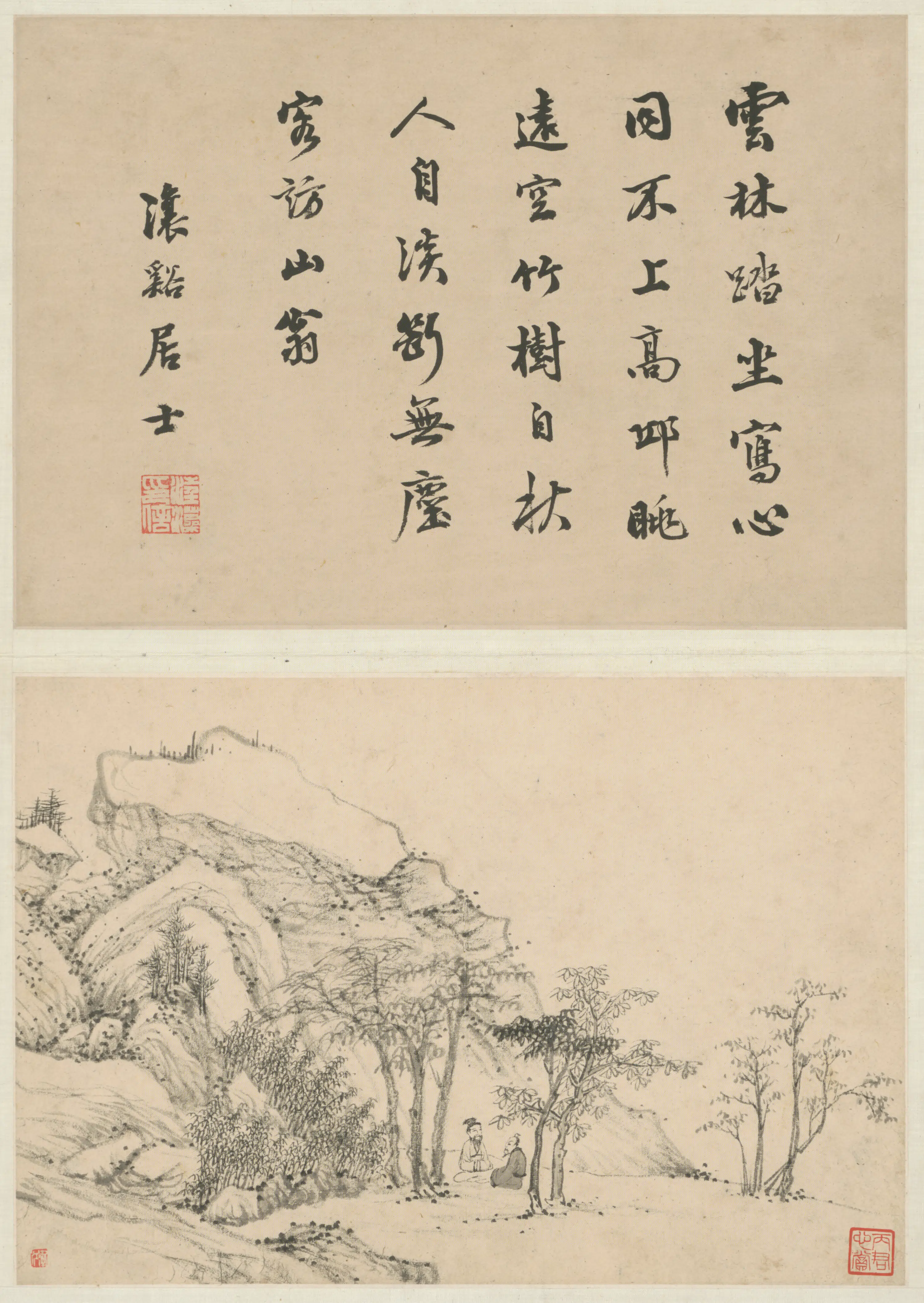 清代【弘仁】《山水册（8开）》 第2张