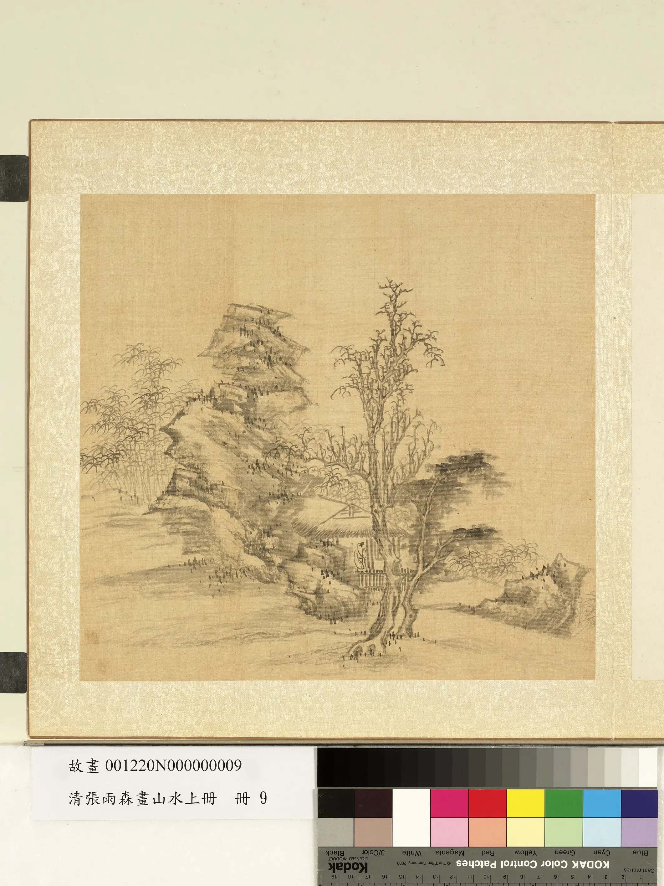 清代【张雨森】《画山水上册》 第1张