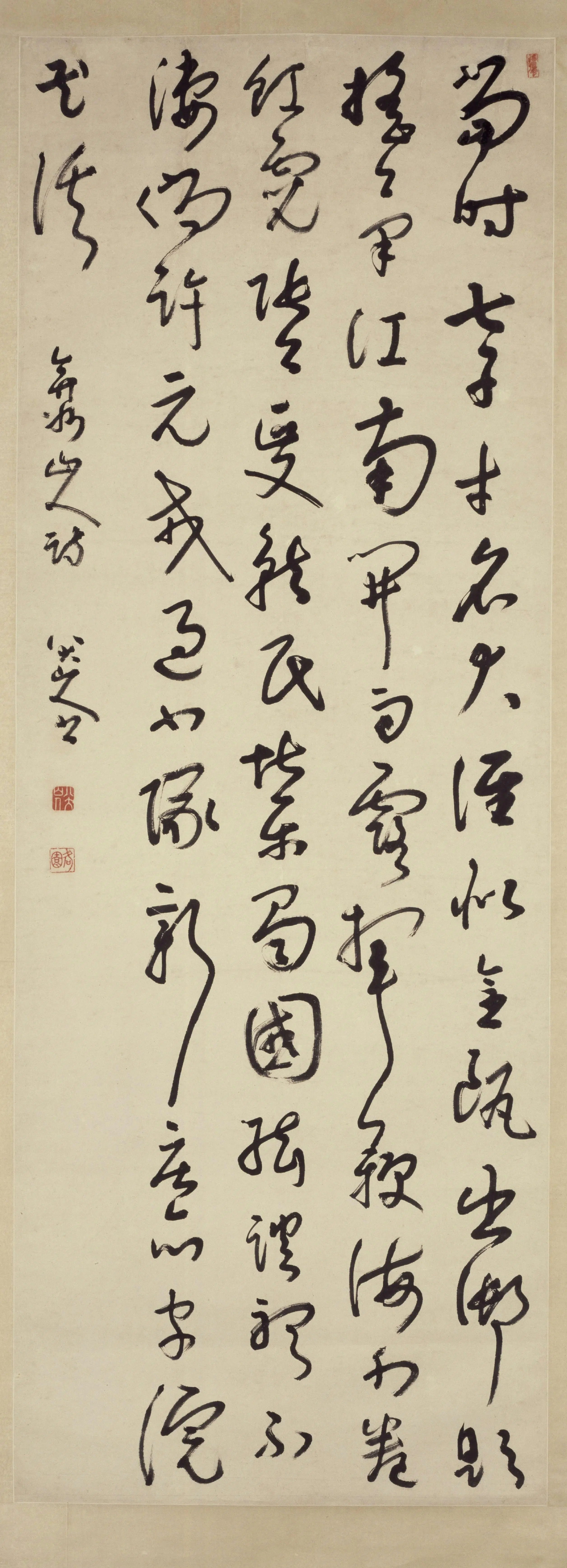 清代【朱耷】《弇州山人诗轴》