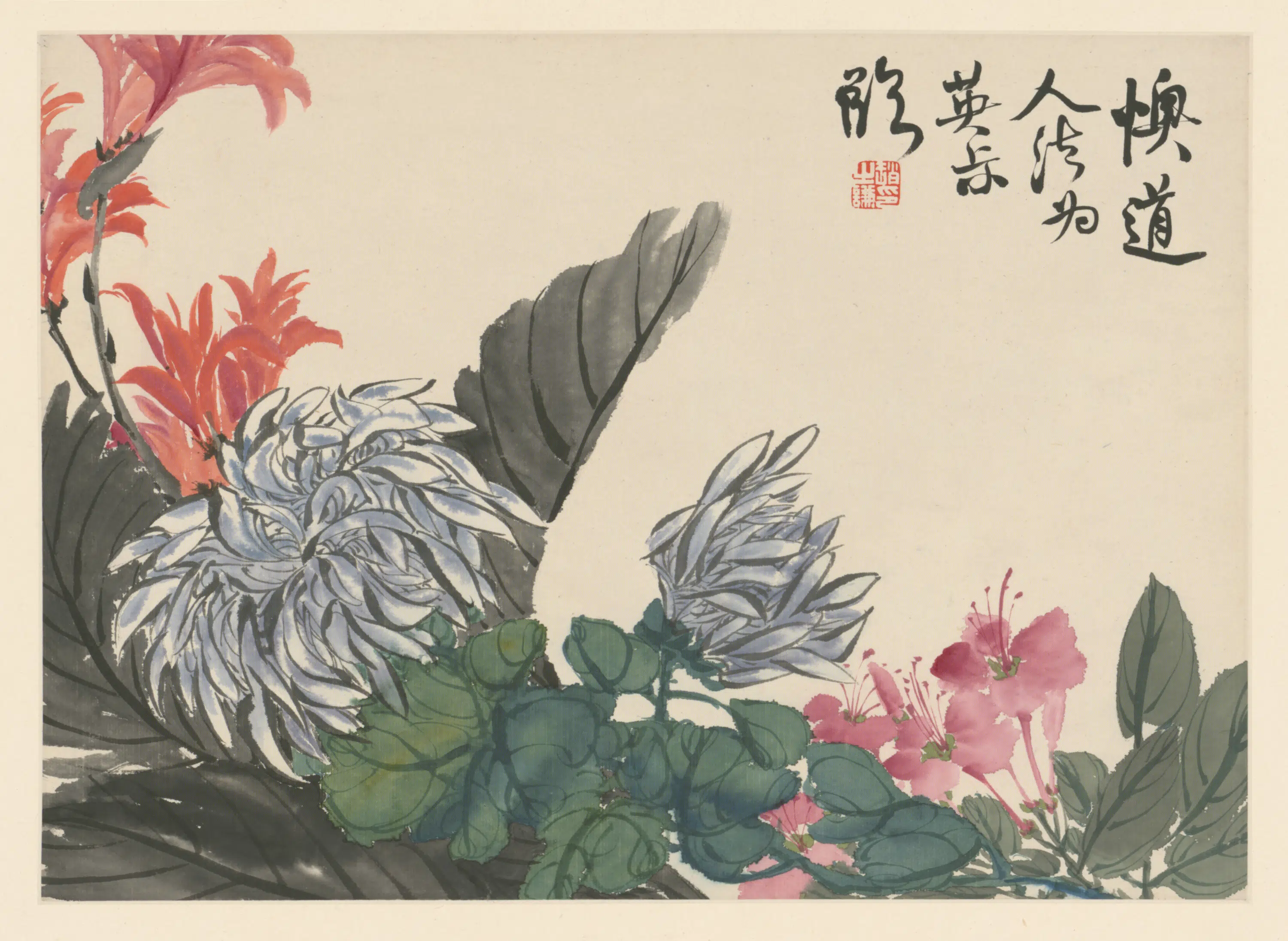 清代【赵之谦】《花卉册-菊花海棠页》
