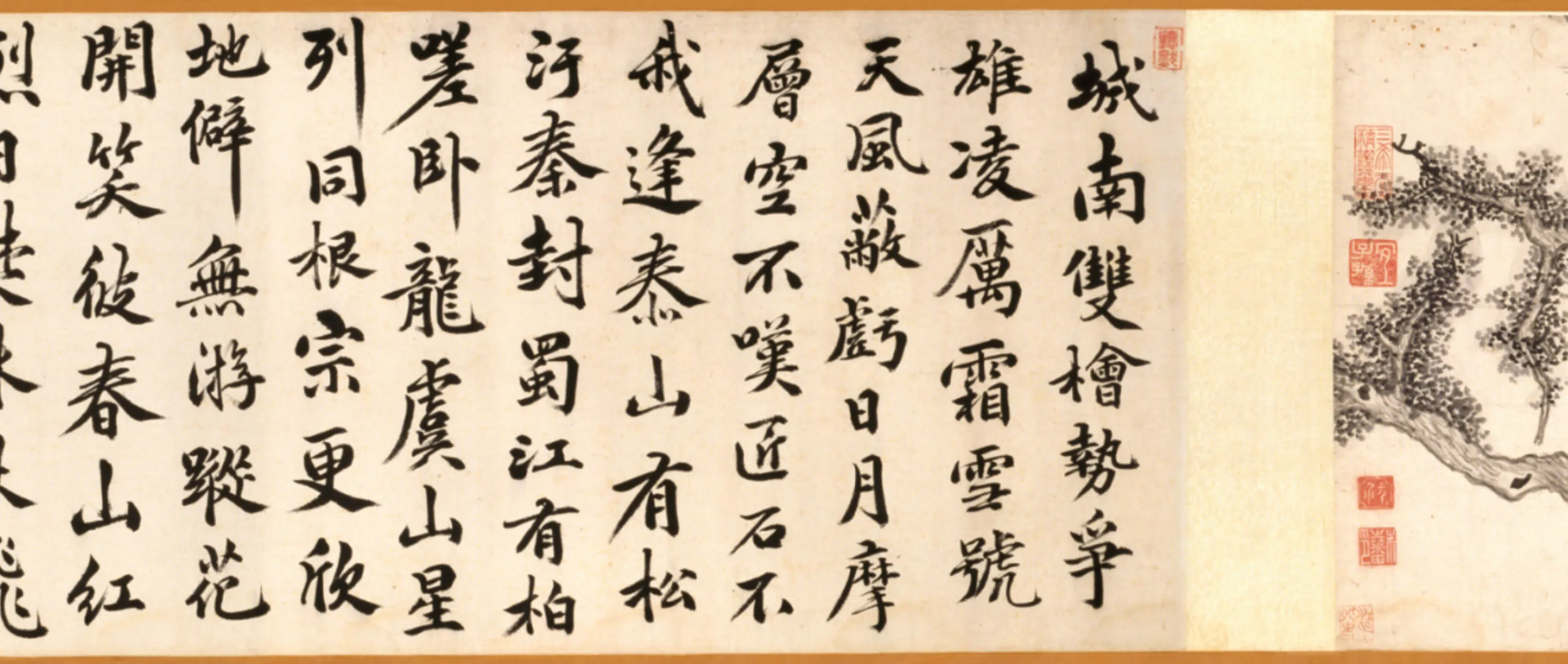 明朝【朱之蕃】《马电金陵双桧图卷》 第6张