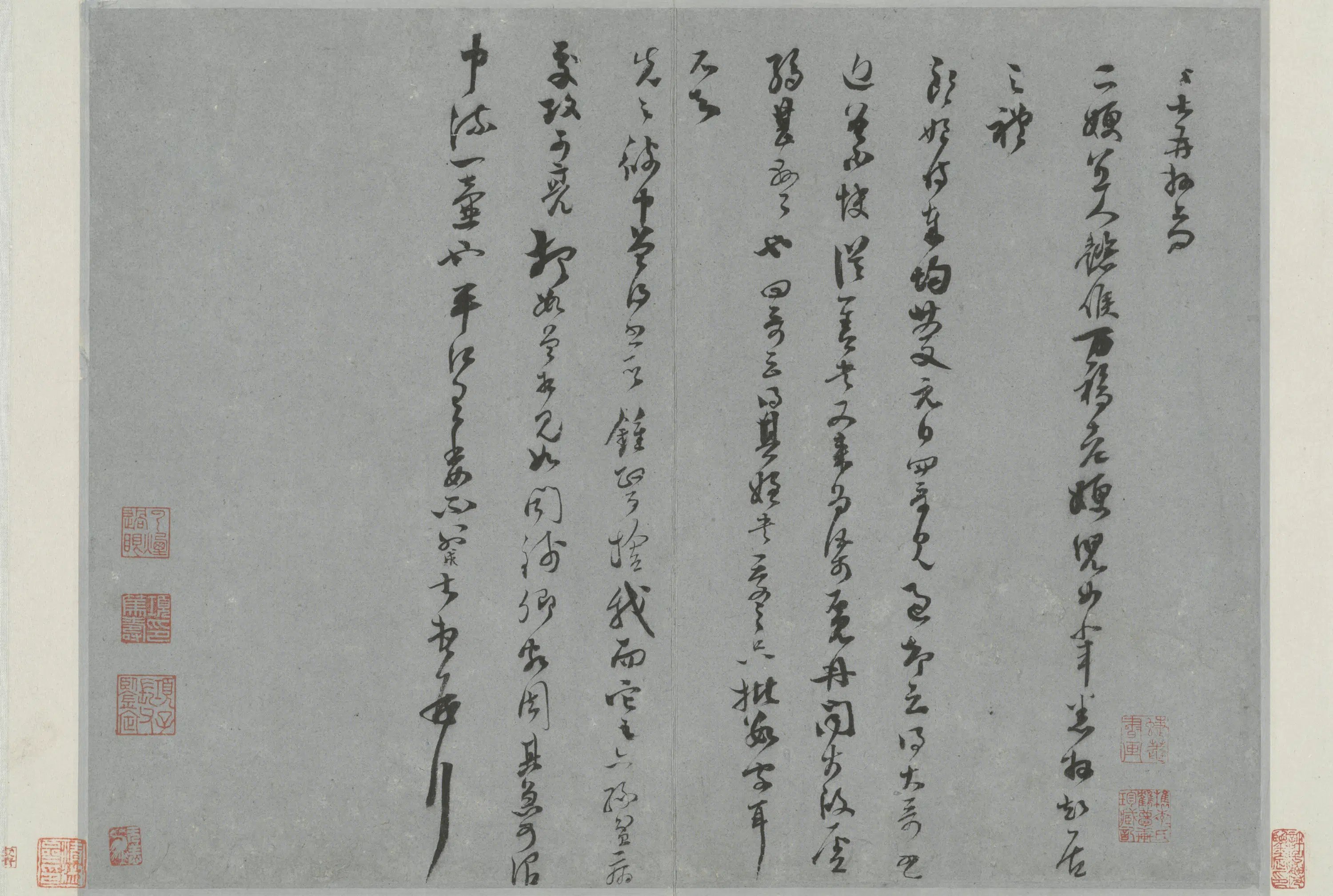 宋代【范成大】《行书中流一壶帖》 第1张