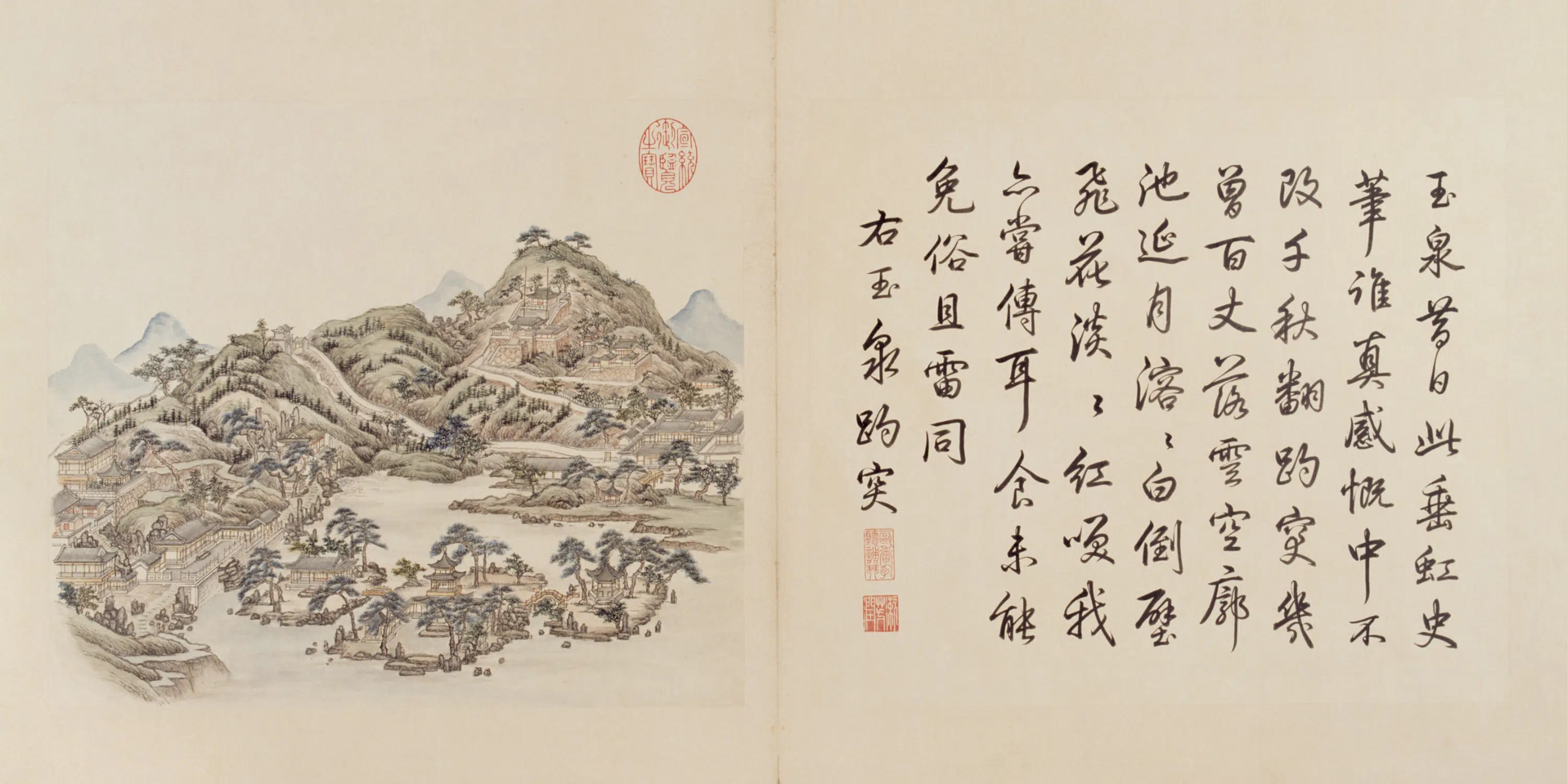 清代【张若澄】《燕山八景图册（8开）》 第5张