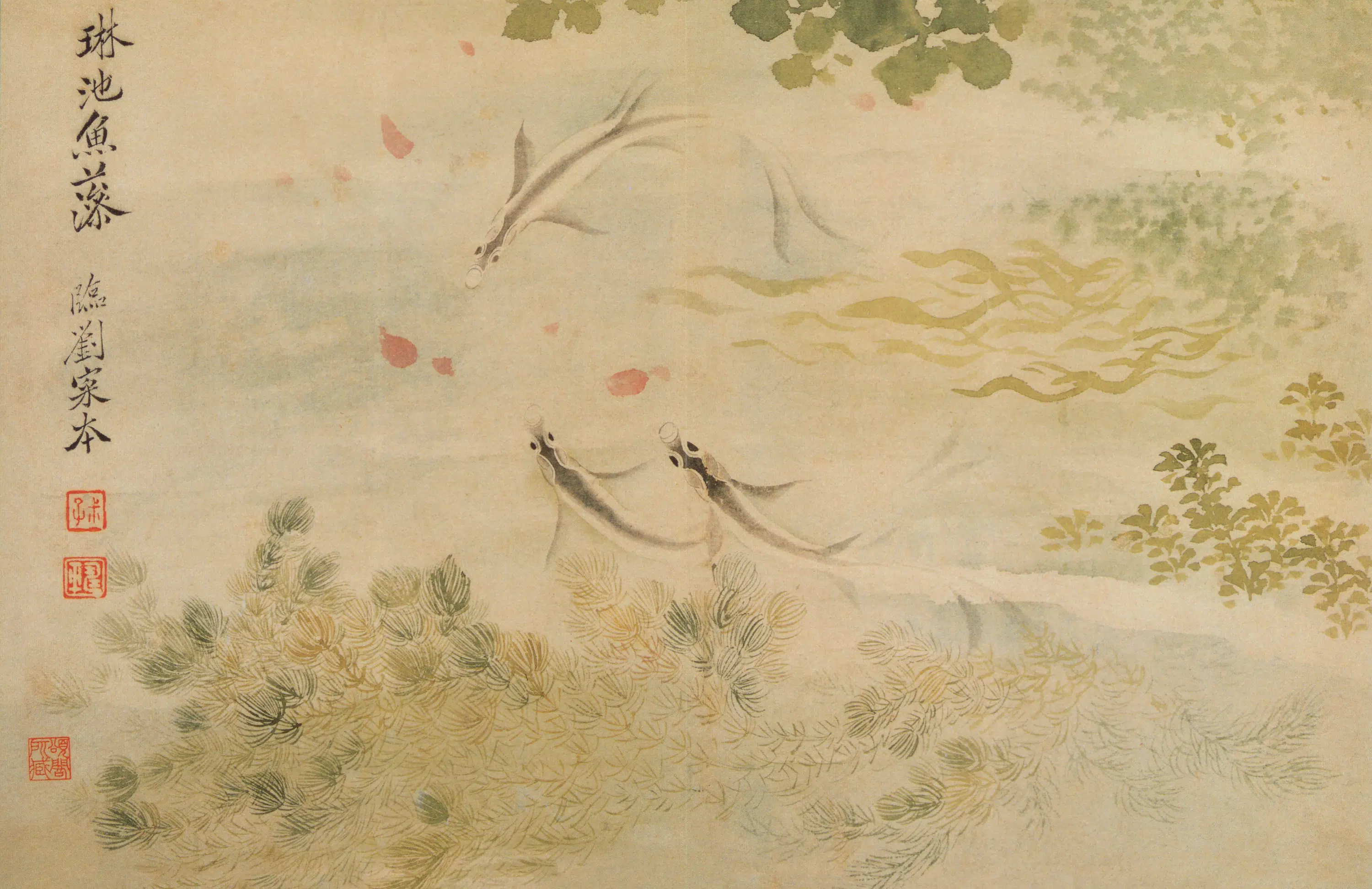 清代【恽寿平】《山水花卉神品册-11开》 第9张