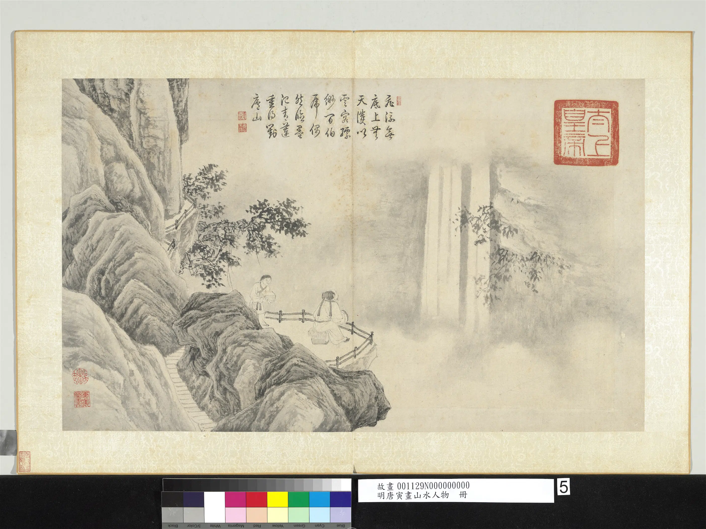 明朝【唐寅】《画山水人物册-倚观飞瀑》