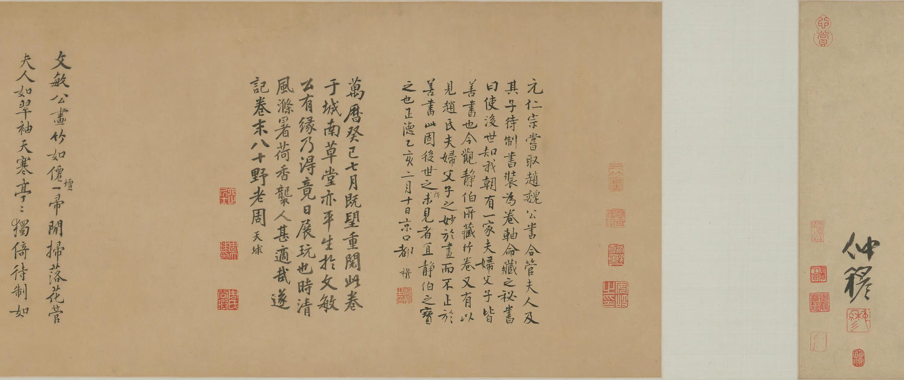 元朝【赵孟頫】《一门三竹卷》 第3张