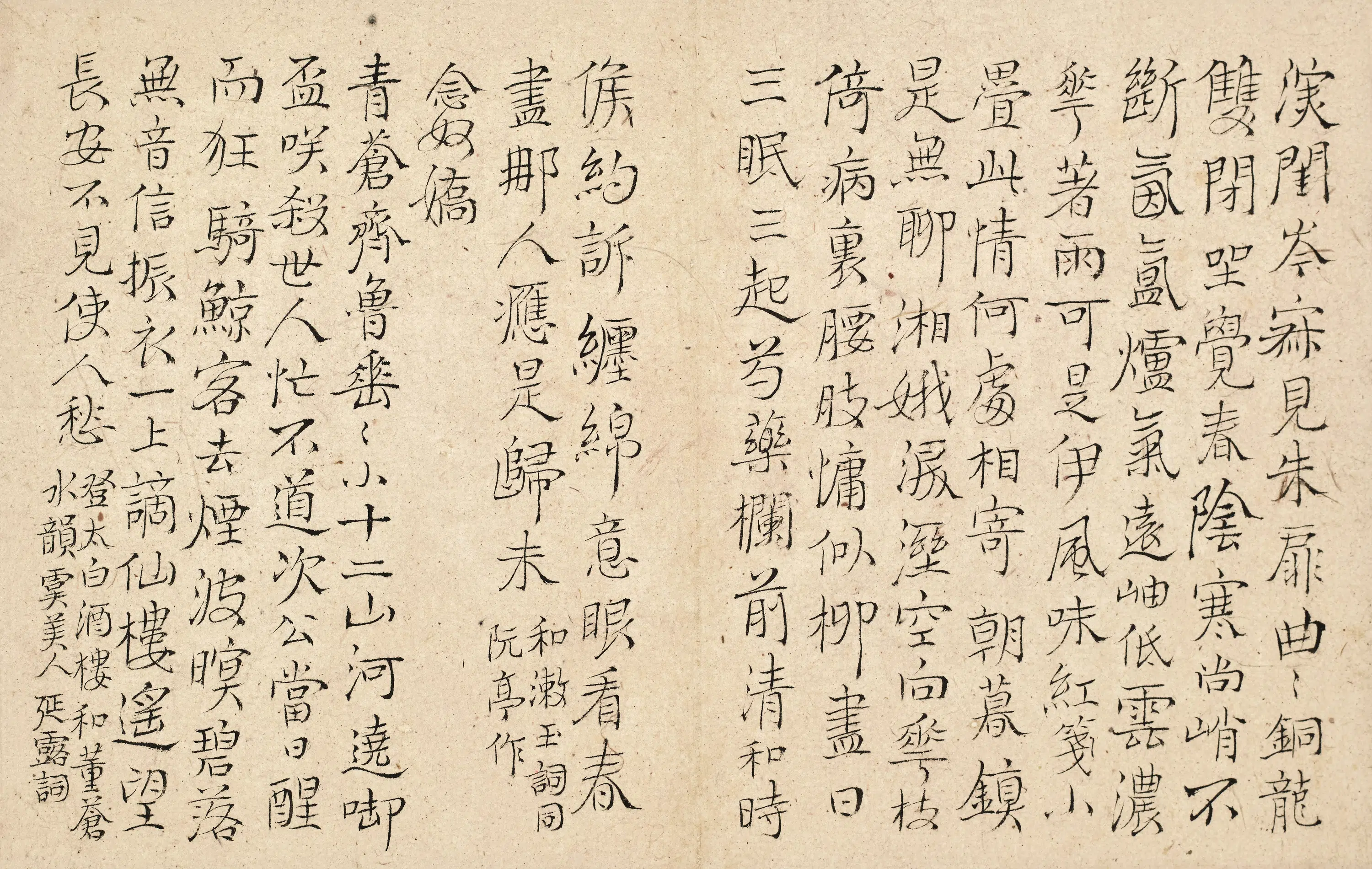 清代【汪士慎】《墨笔花卉图册》 第5张