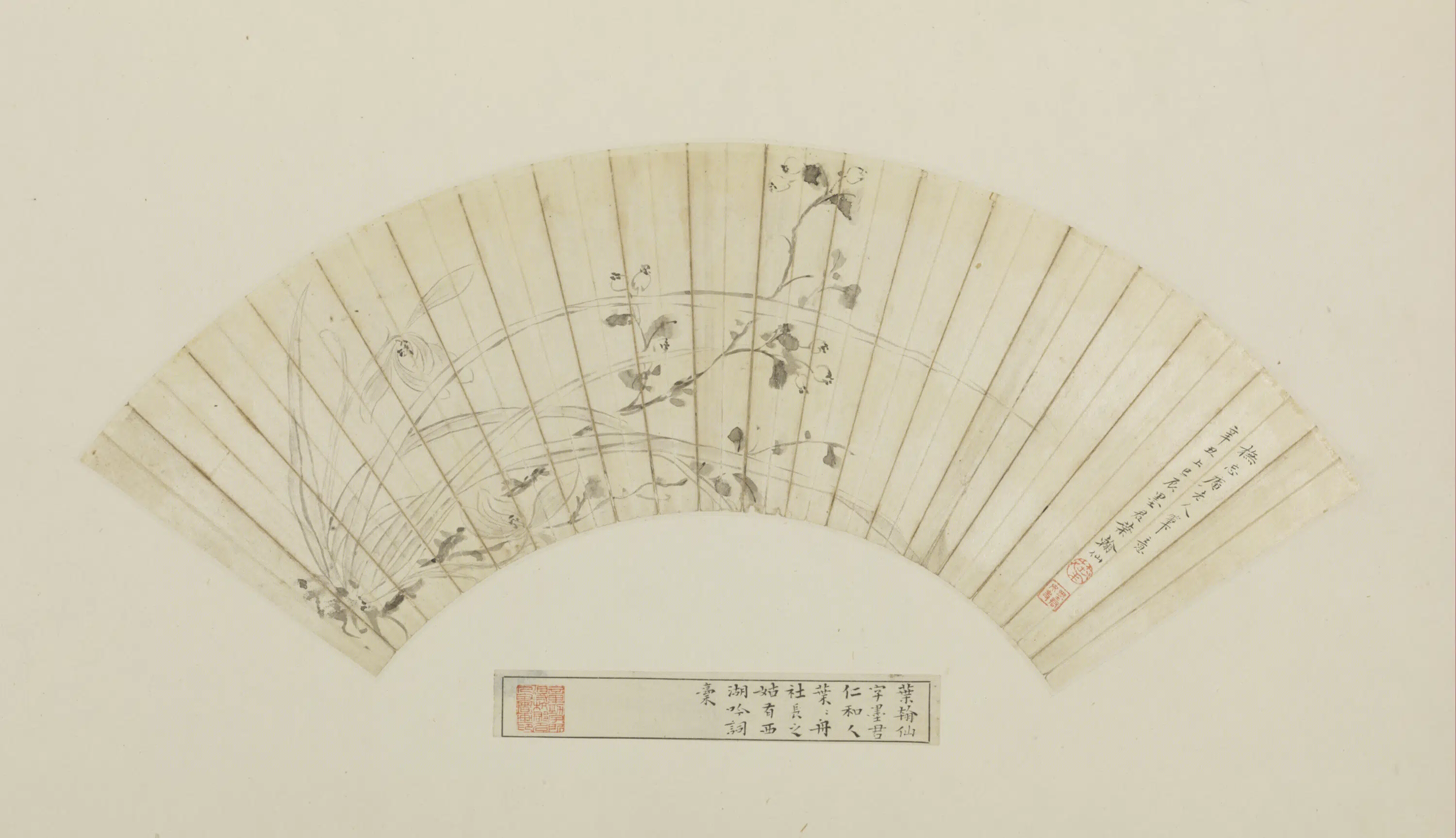 清代【叶翰仙】《兰花扇页》 第1张