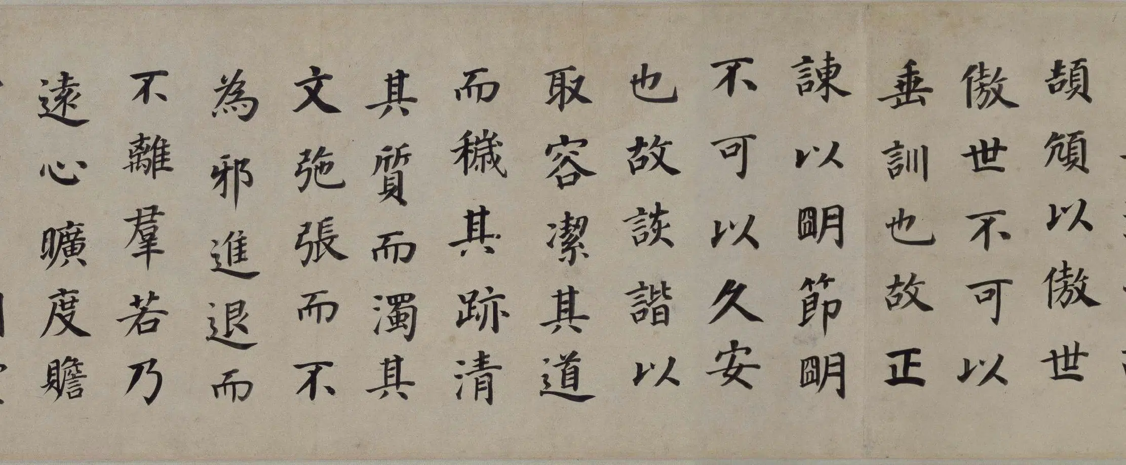 明朝【董其昌】《楷书东方朔画像碑赞卷》 第2张
