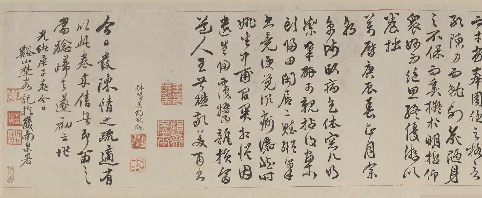 明朝【王世懋】《行书归田闲居二赋卷》