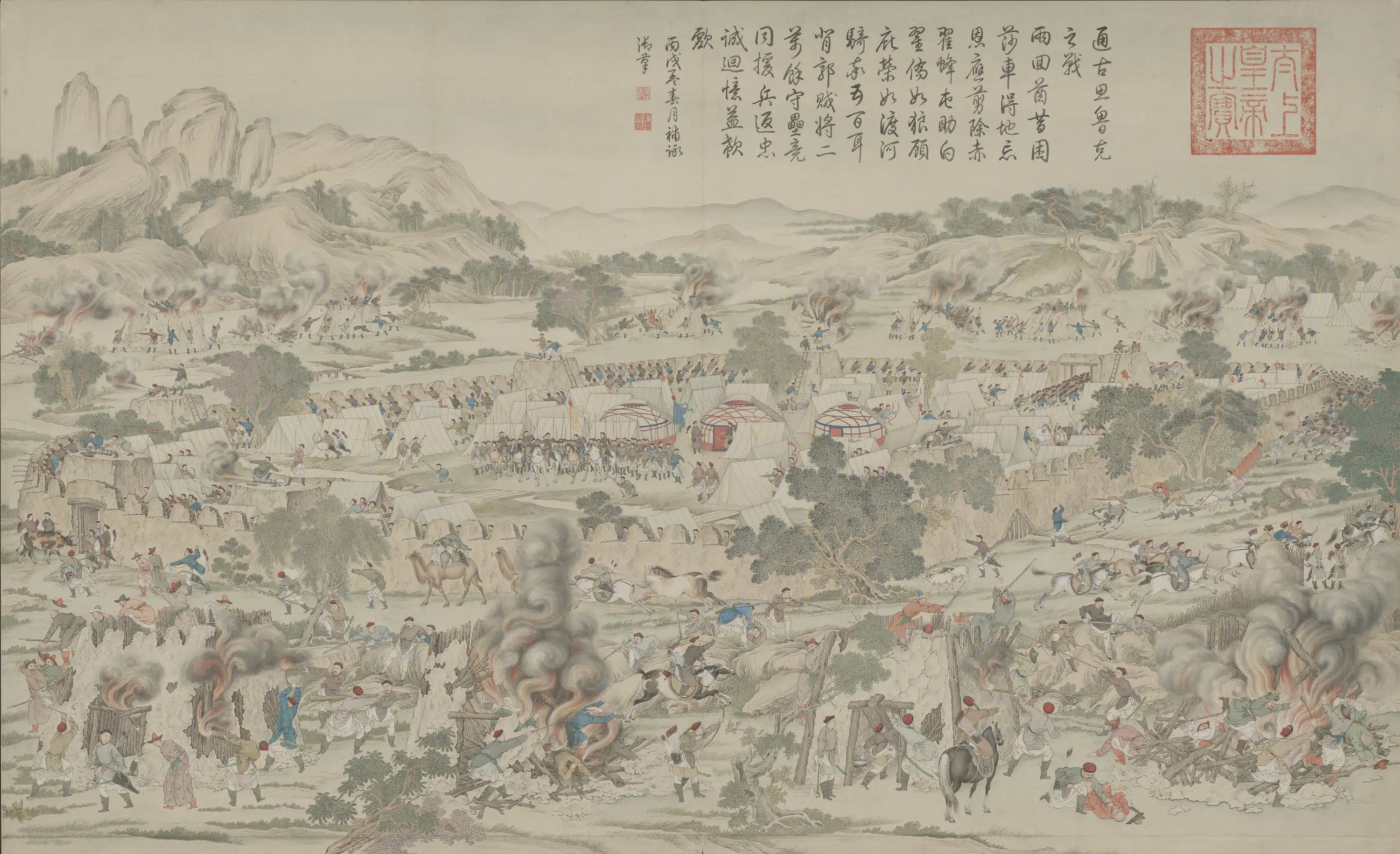 清代【清人】《画平定伊犁回部战图册-10》