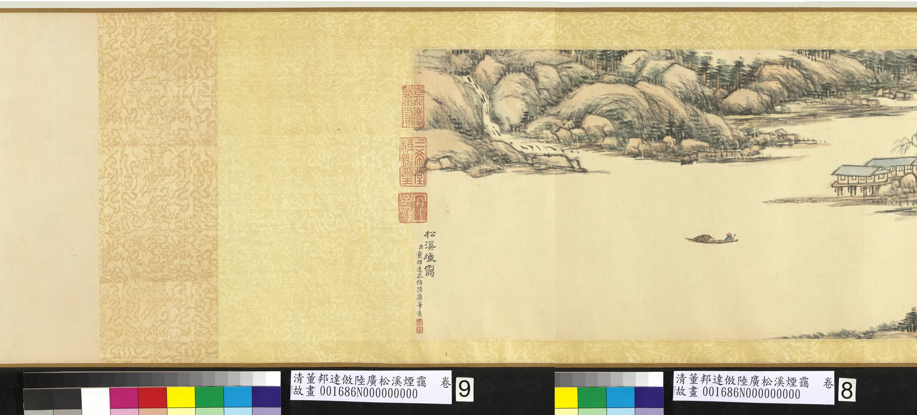 清代【董邦达】《仿陆广松溪烟霭卷》