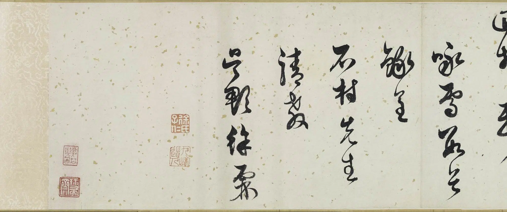 明朝【徐霖】《行书咏雪诗卷》