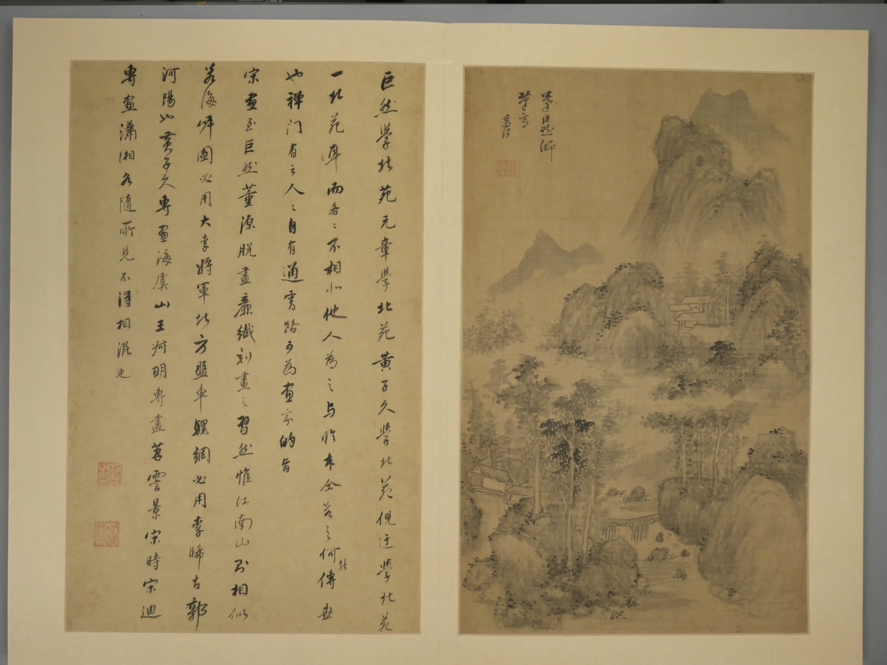 明朝【祁豸佳】《山水册（11开）》 第6张