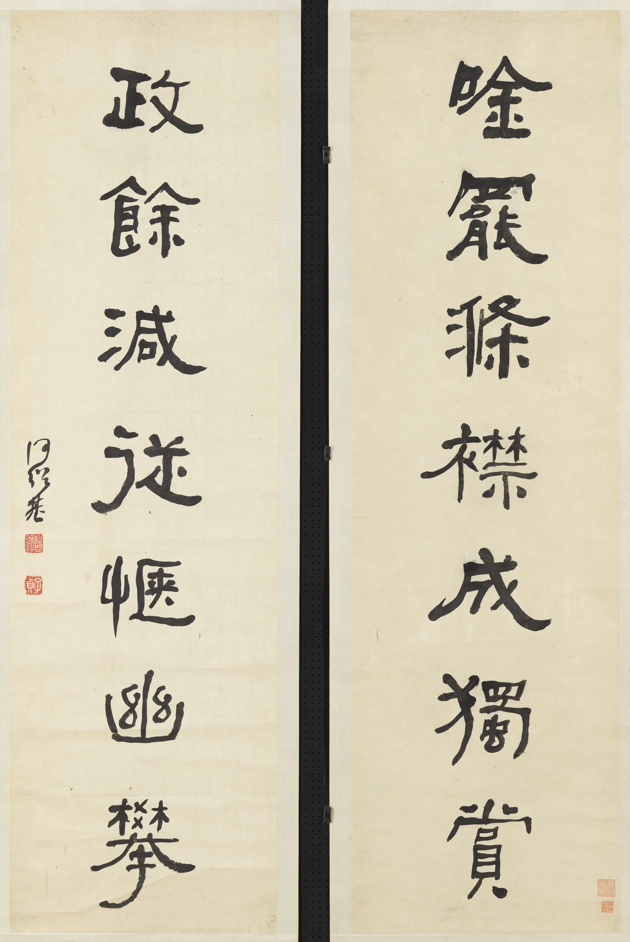 清代【何绍基】《隶书七言联轴-2》