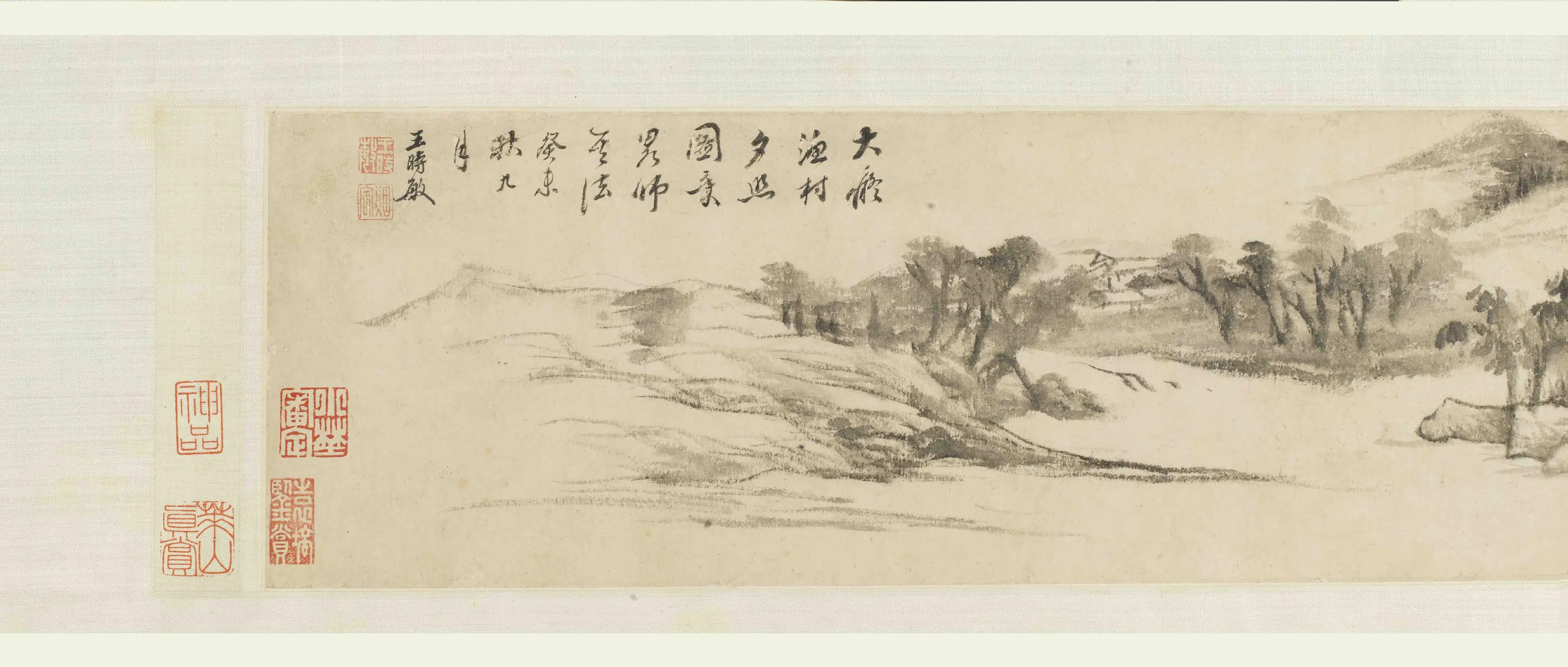 清代【王时敏】《拟大痴渔村夕照图卷》