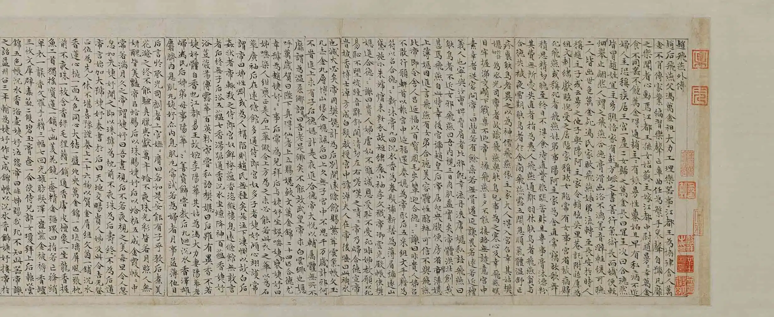 明朝【尤求】《汉宫春晓图卷》 第11张