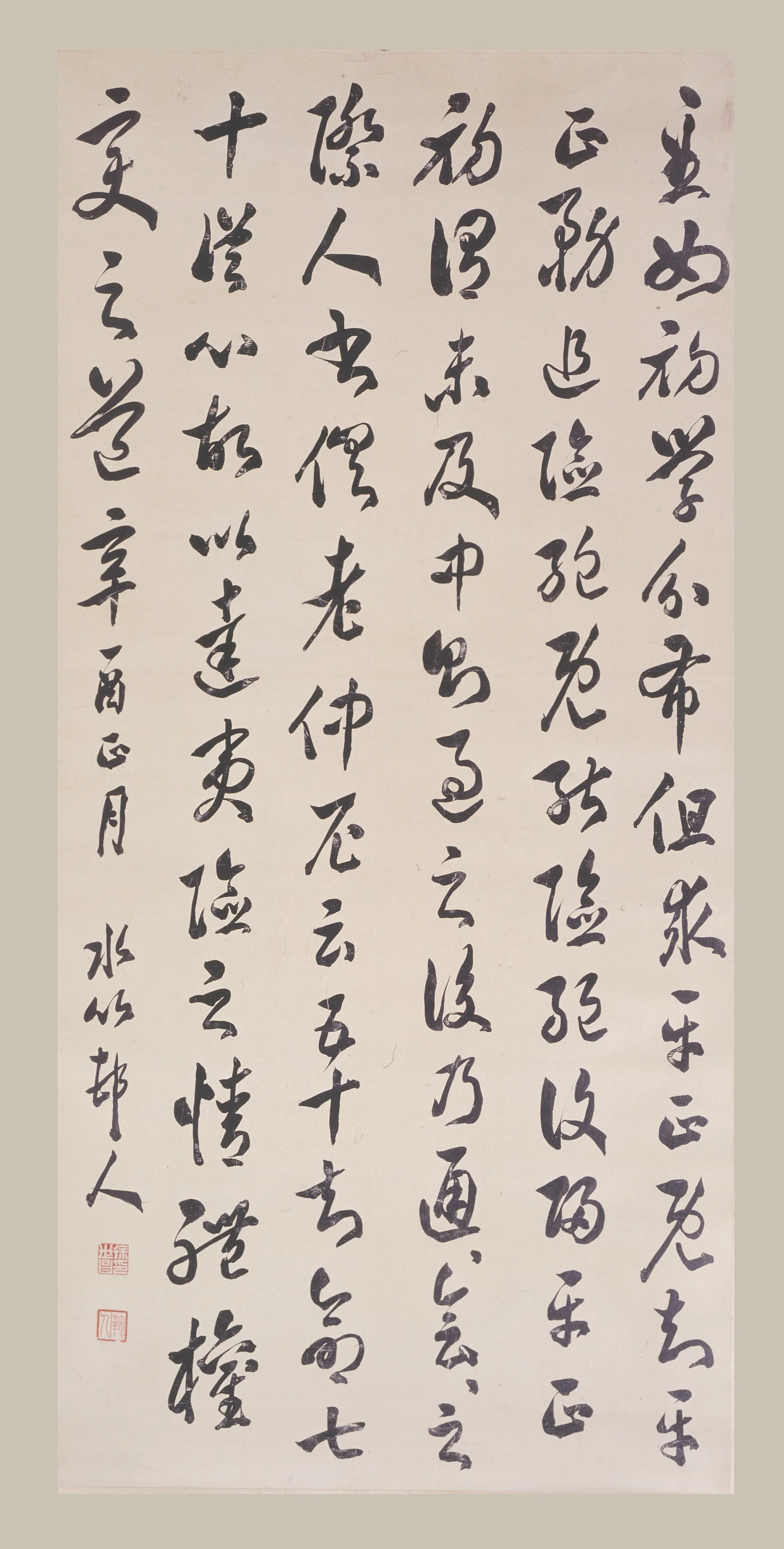 近现代【徐世昌】《行书节录书谱轴》