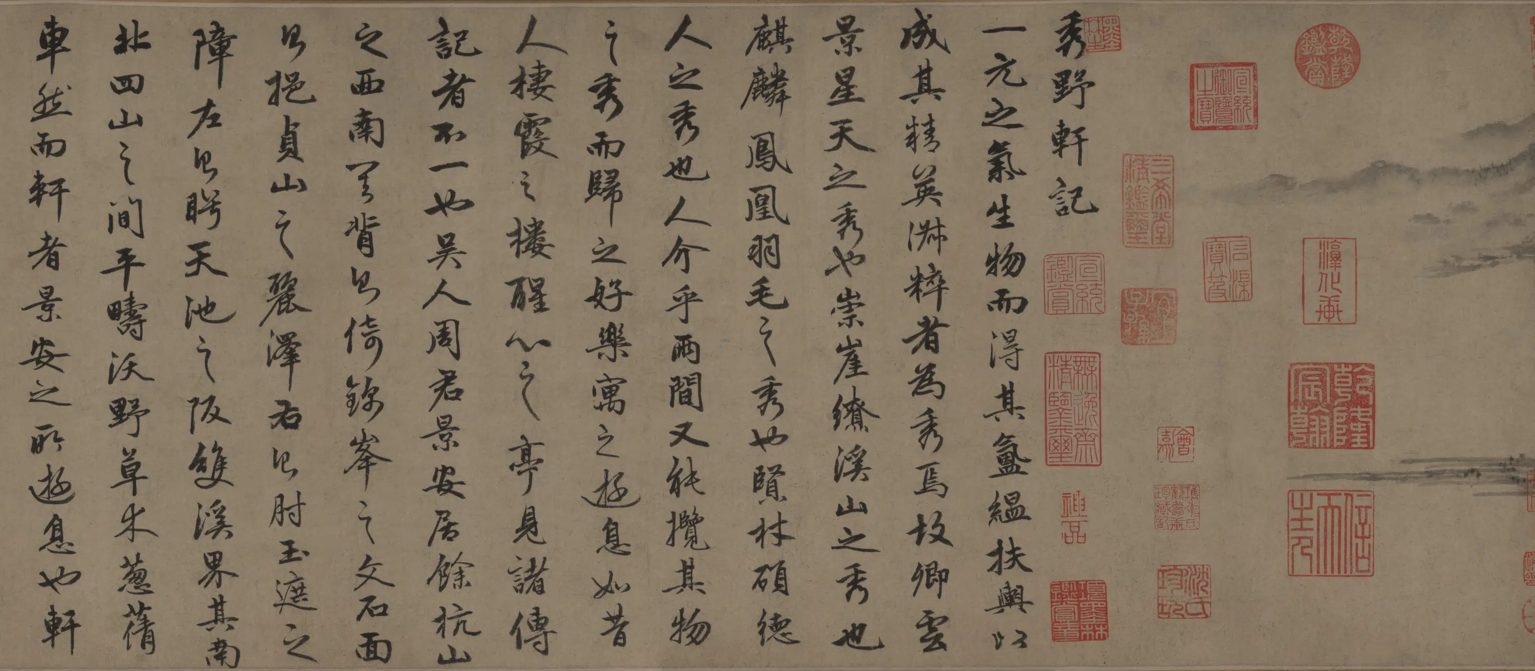 元朝【朱德润】《秀野轩图卷》 第21张