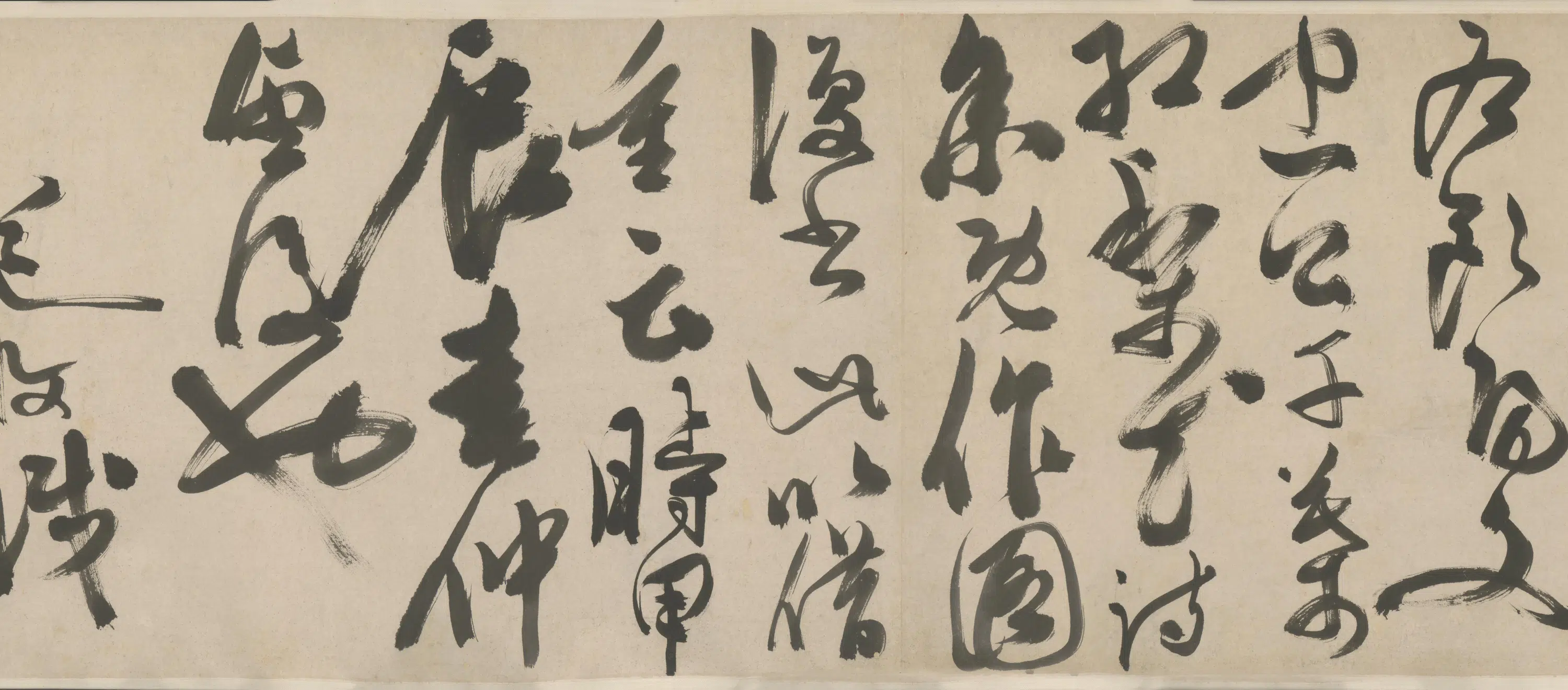 明朝【陈淳（道复）-可能重复】《陈道復红梨诗画卷》 第14张