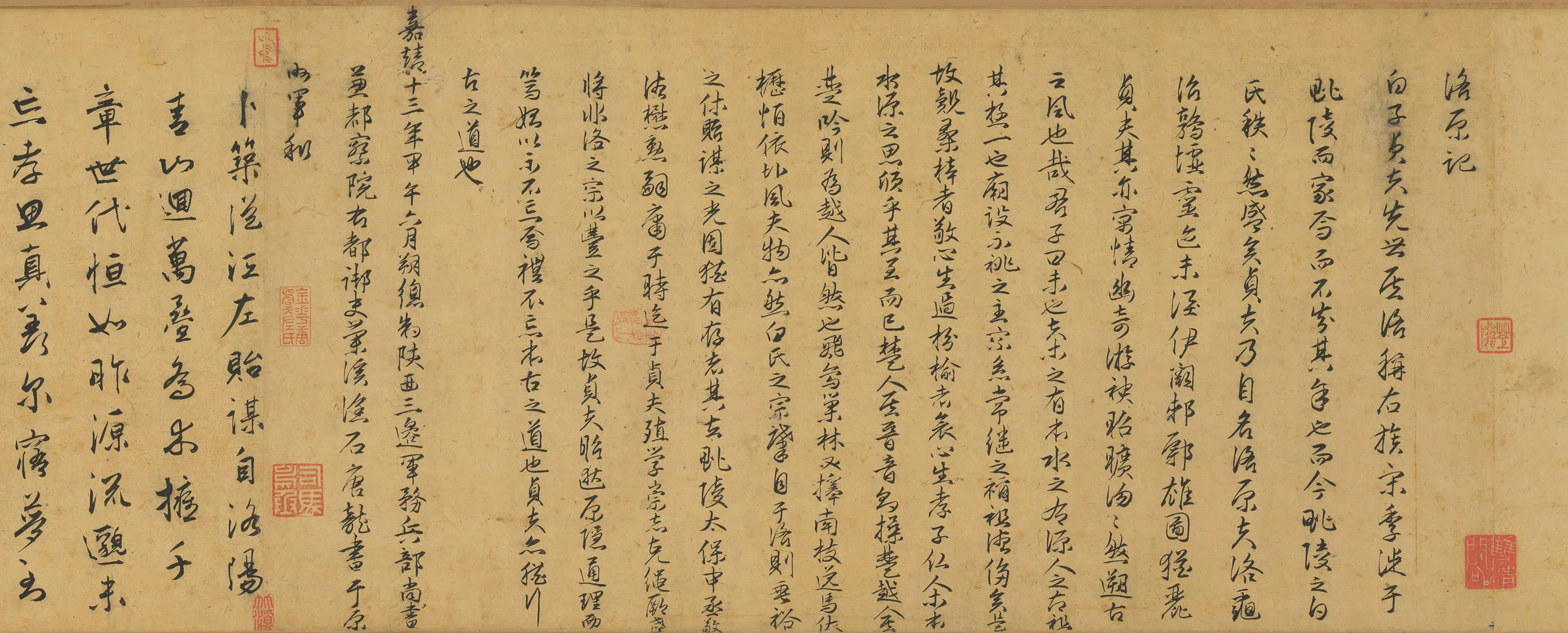 明朝【文徵明】《洛原草堂图》 第2张