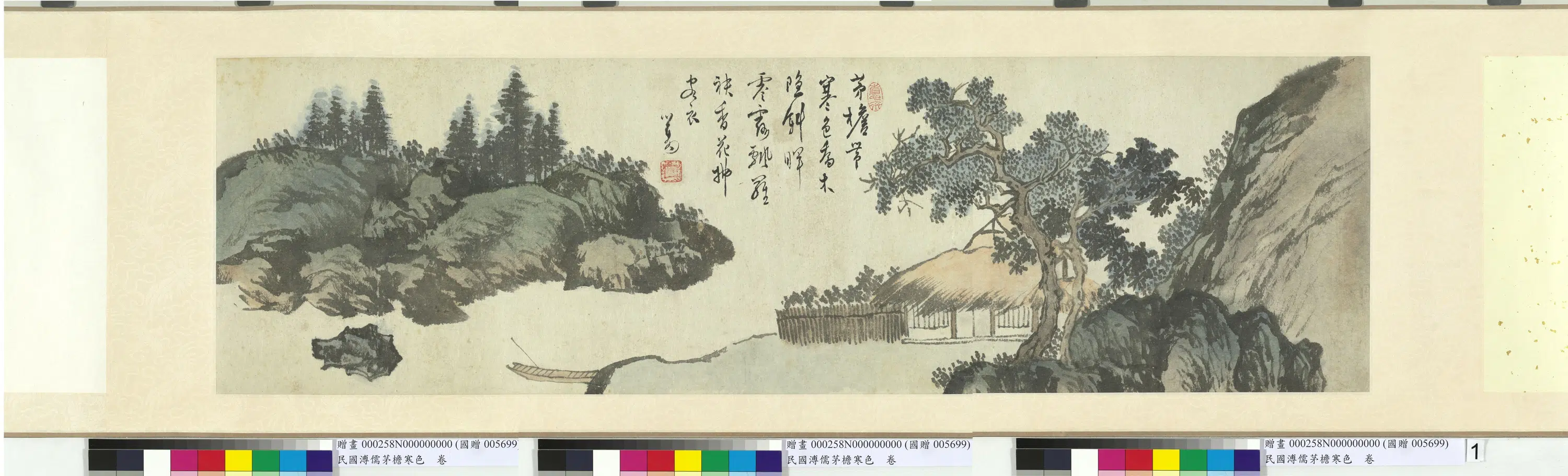 近现代【溥儒（溥心畬）】《茅檐寒色图卷》