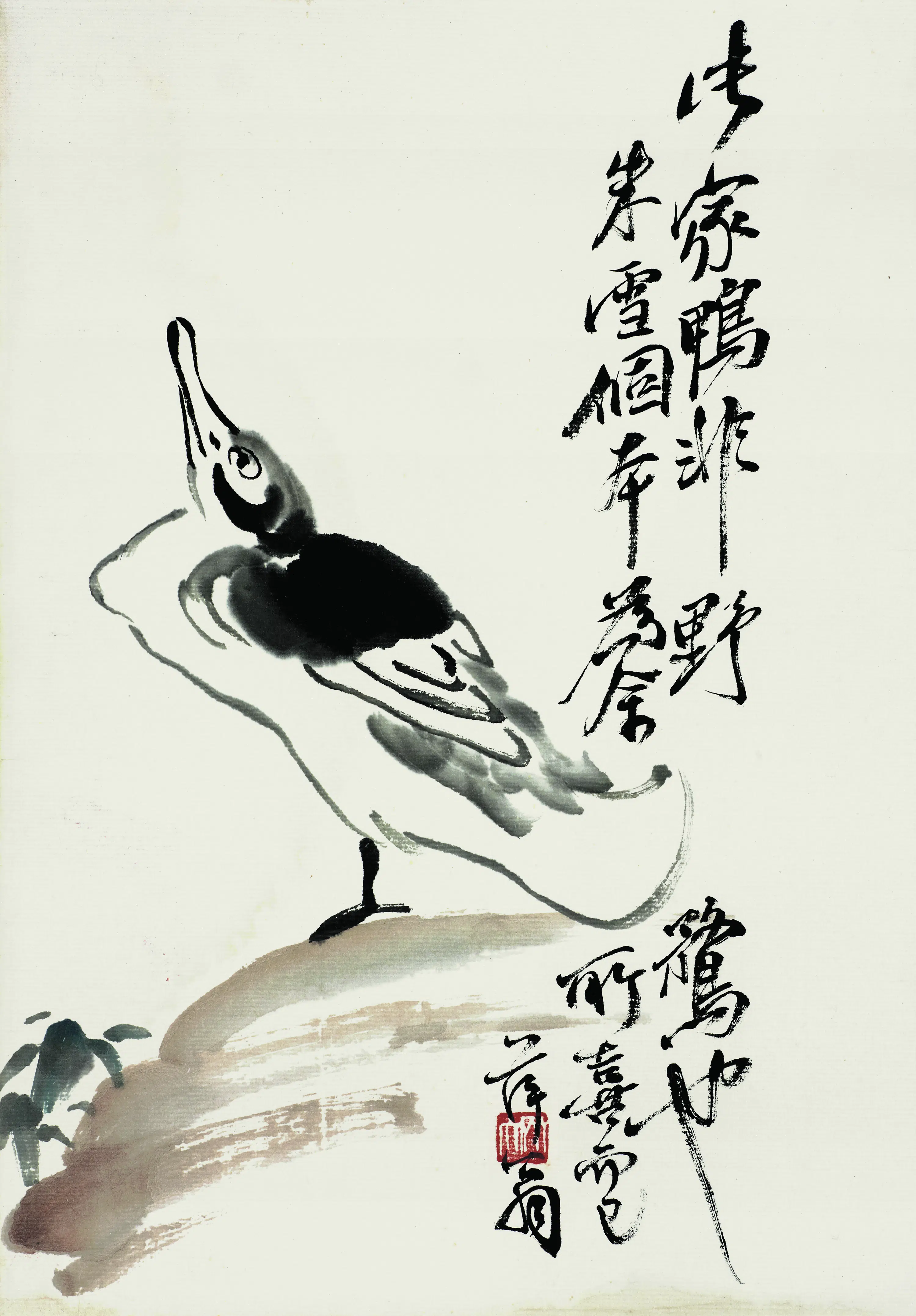 近现代【齐白石】《水墨野鸭》