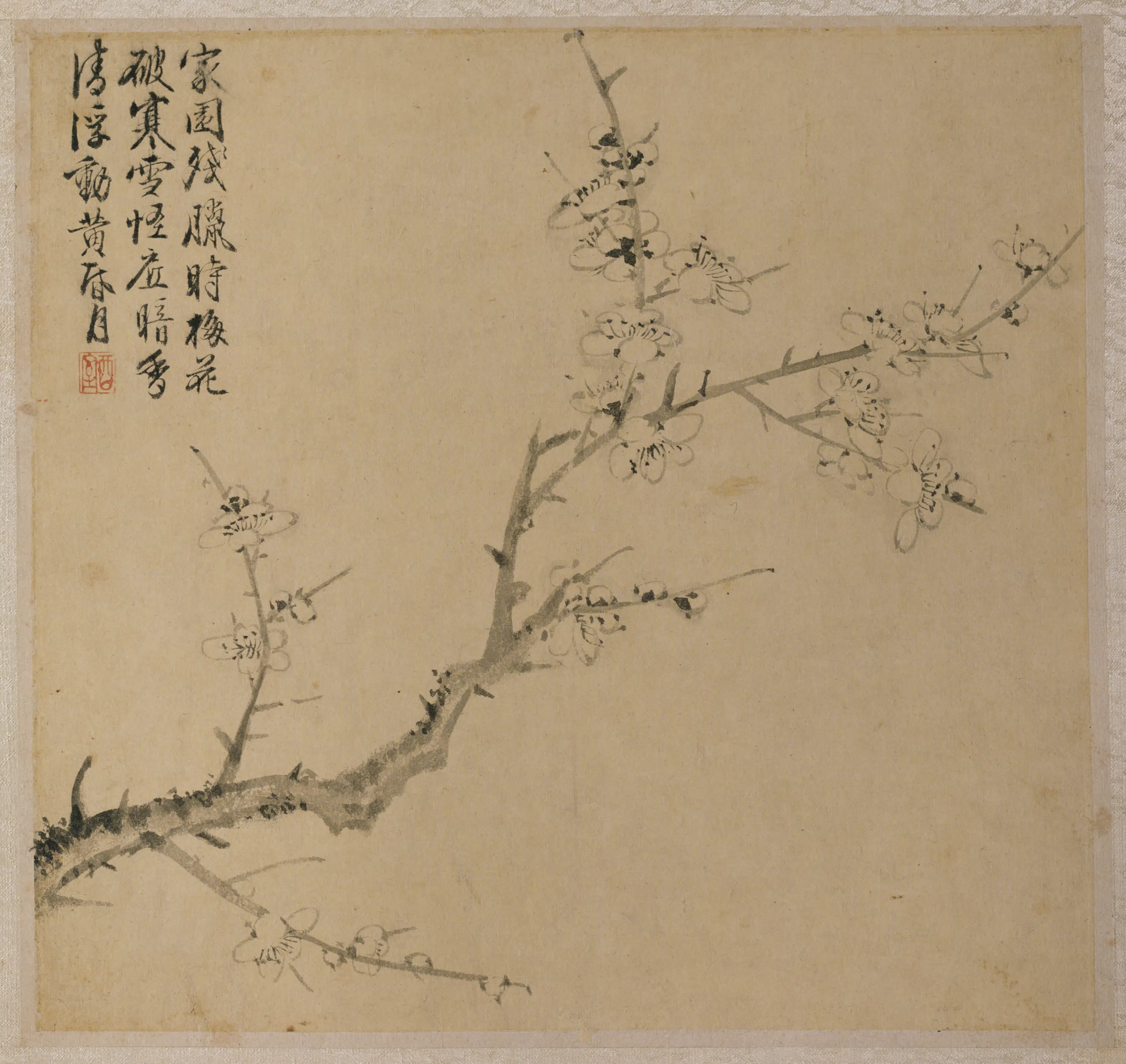 明朝【王榖祥】《王穀祥花卉图册》 第8张