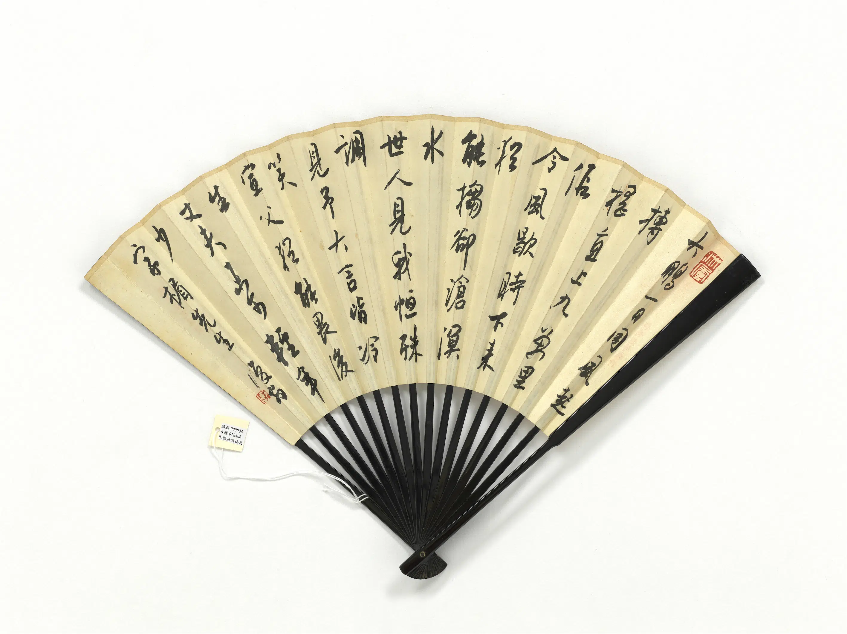 近现代【唐云】《梅鸟白蕉行书李白上李邕诗-成扇》 第2张 近现代【唐云】《梅鸟白蕉行书李白上李邕诗-成扇》 第2张